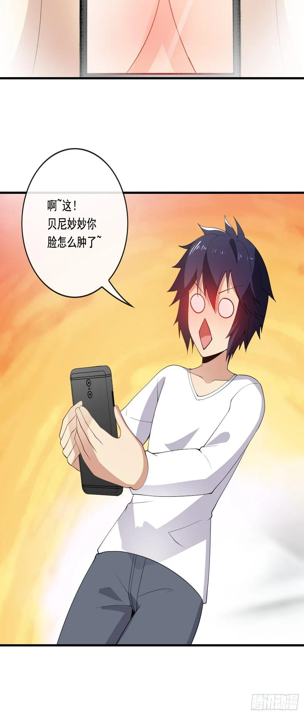 103 第34页