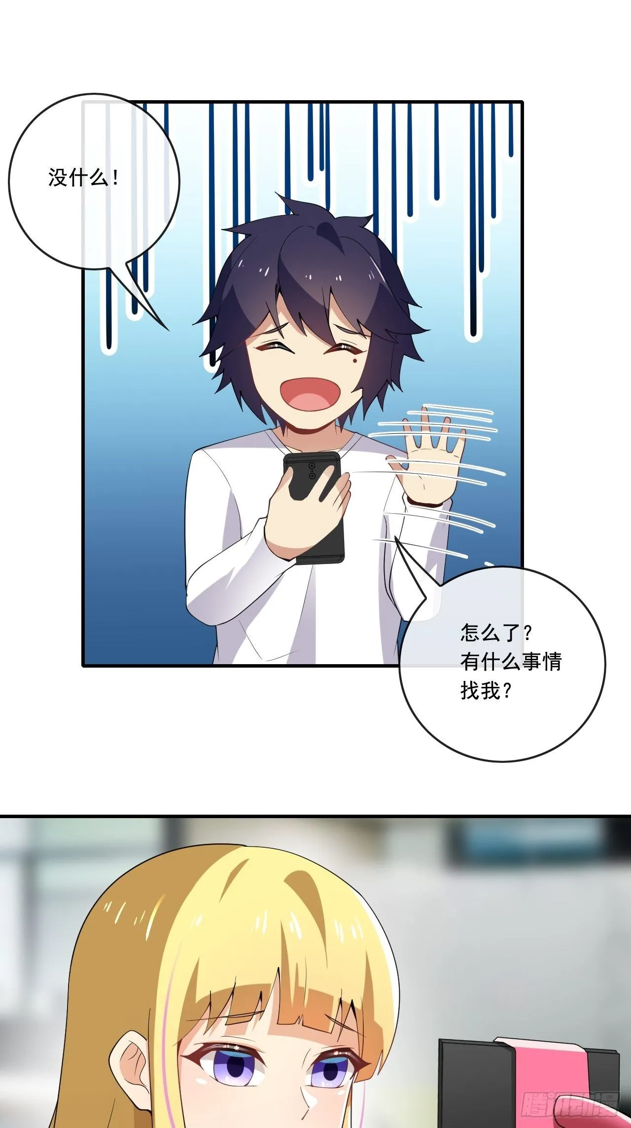 103 第36页