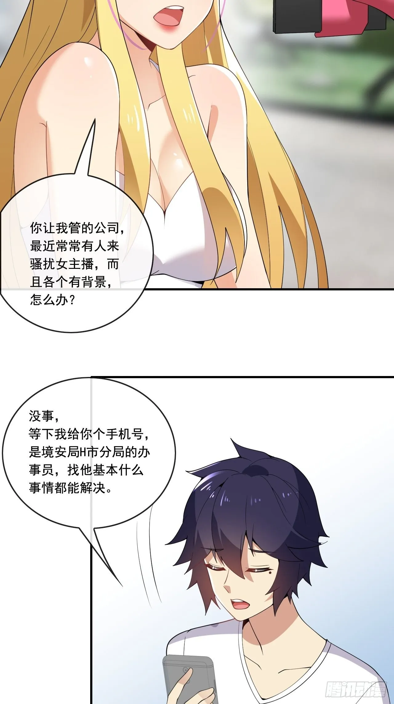 103 第37页