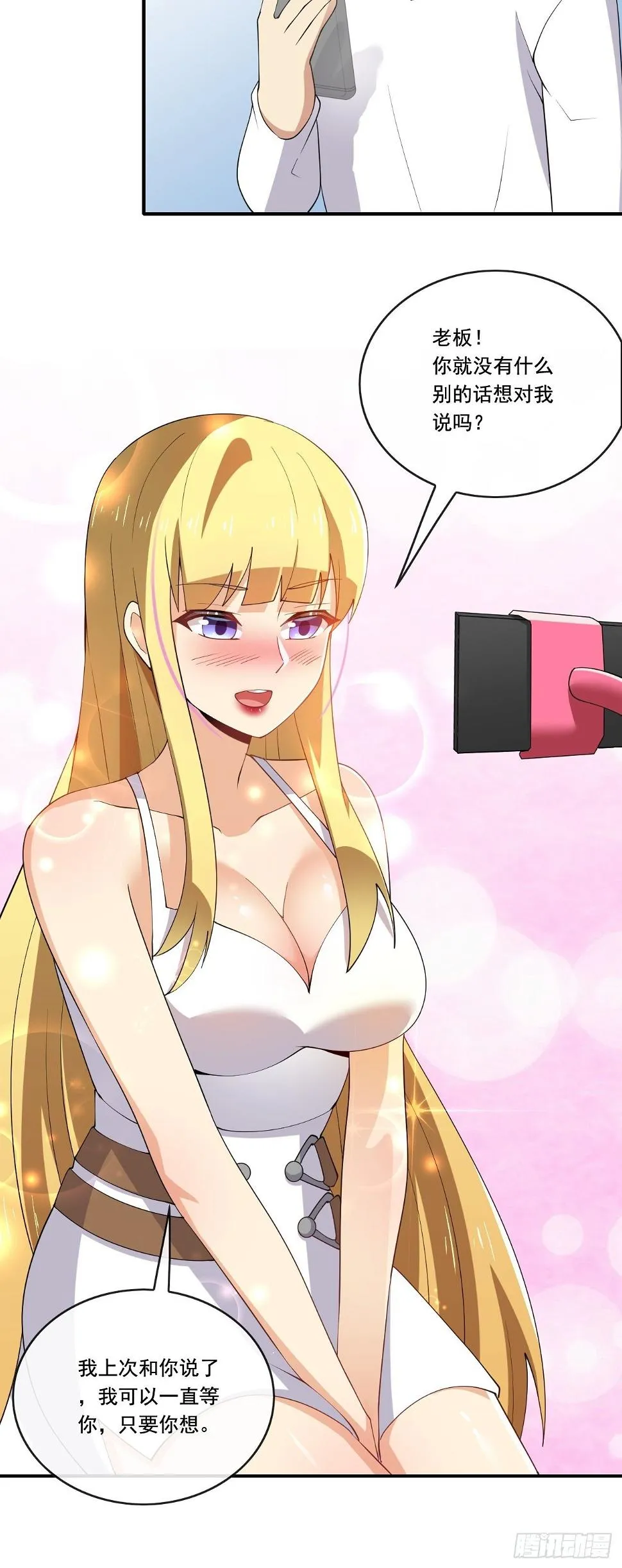 103 第38页