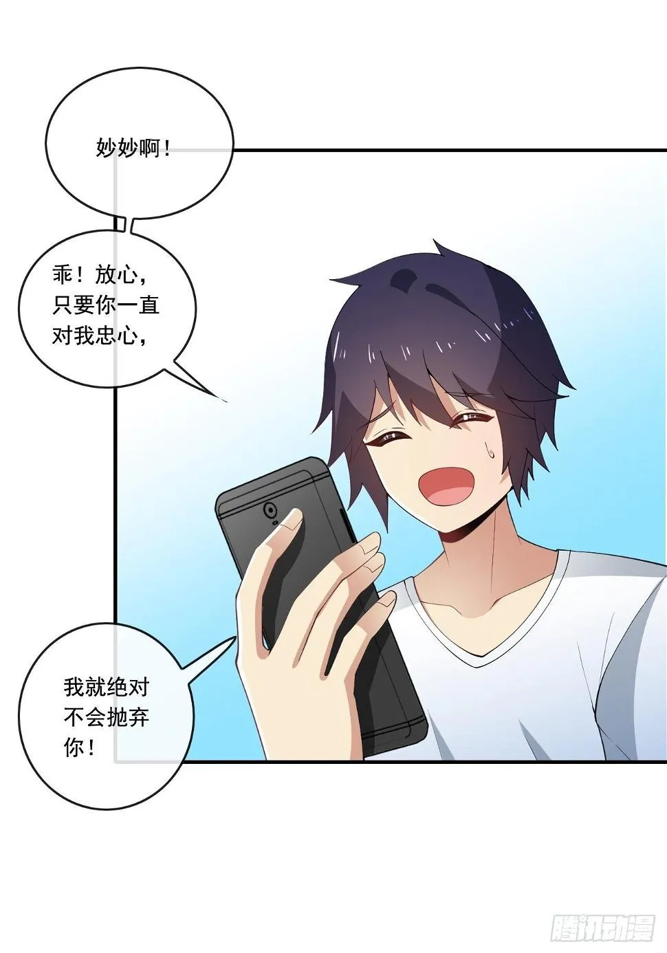 103 第39页