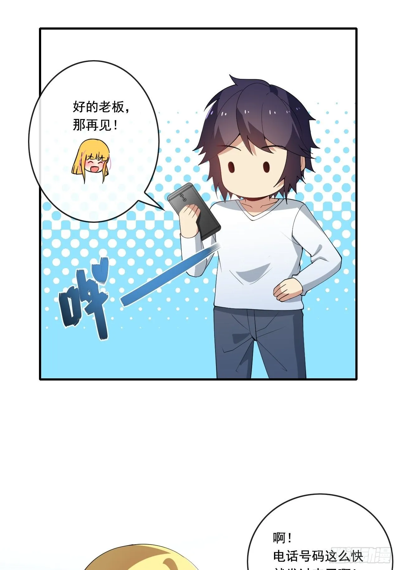 103 第40页