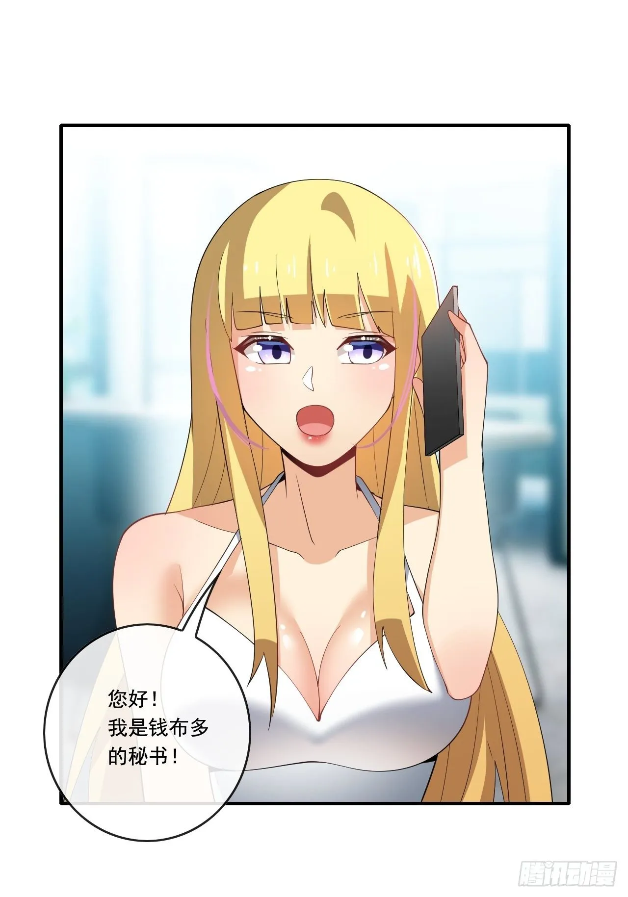 103 第42页