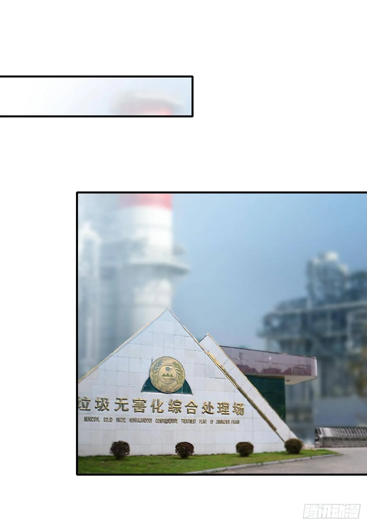 103 第43页