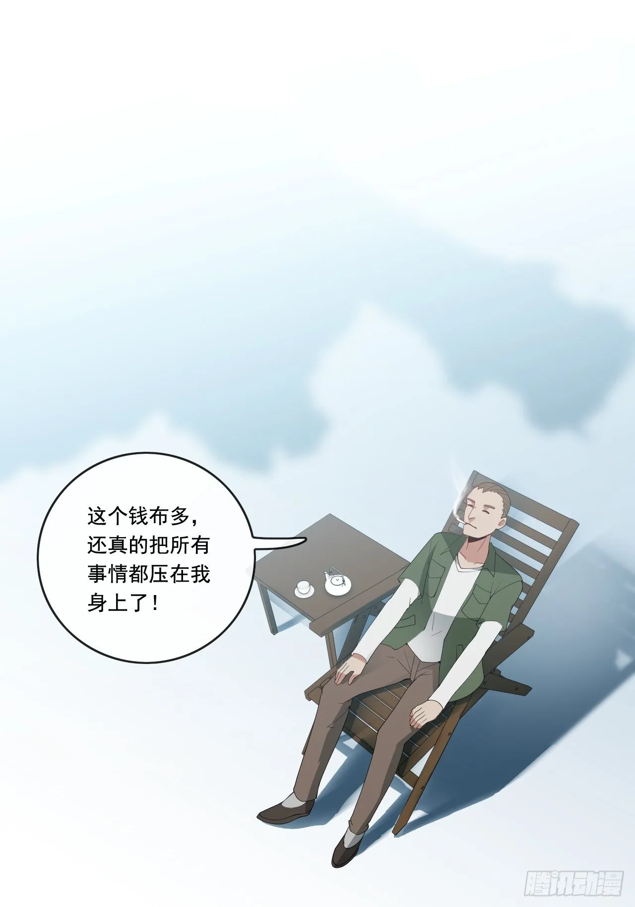 103 第44页