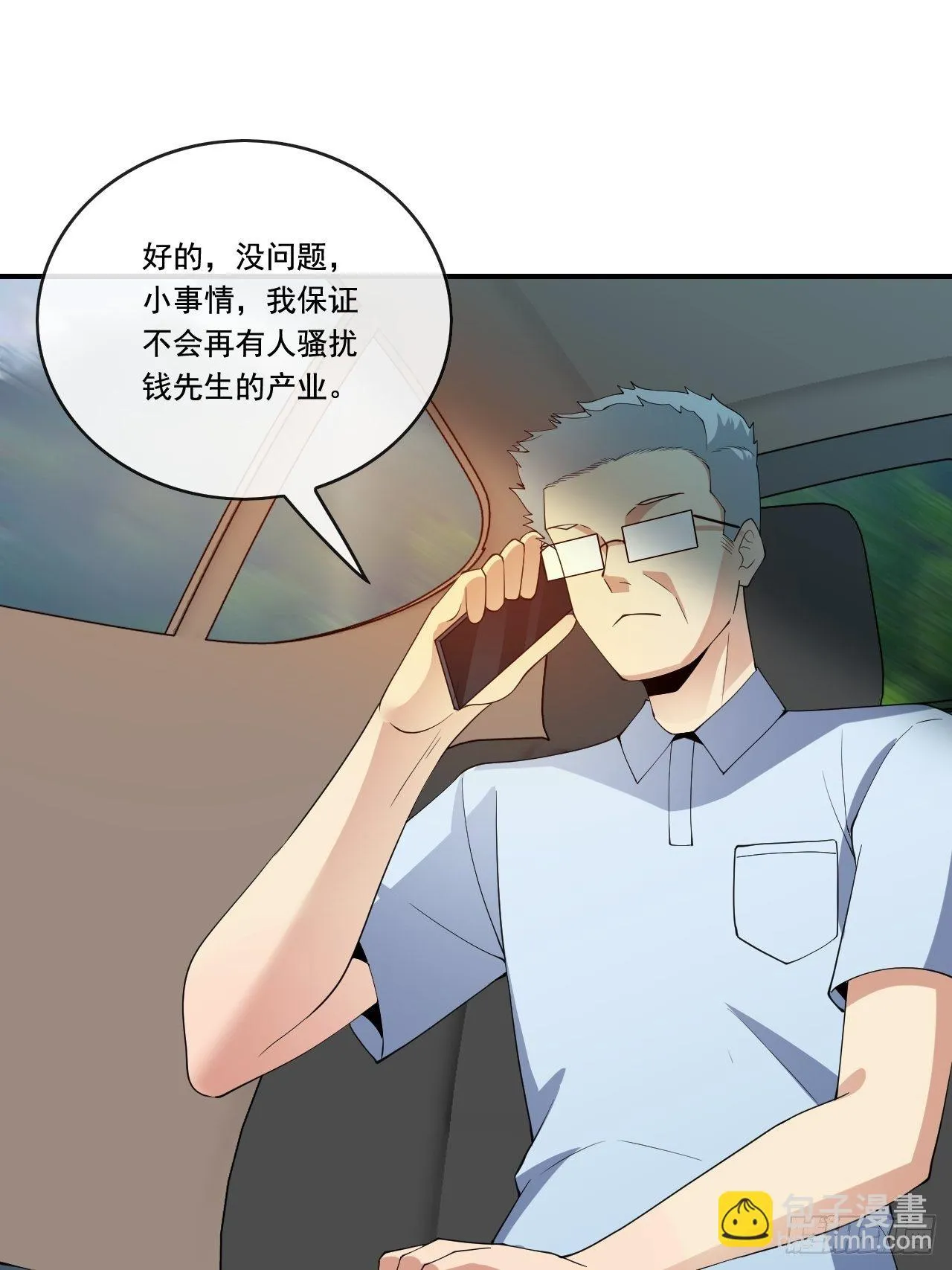 103 第48页