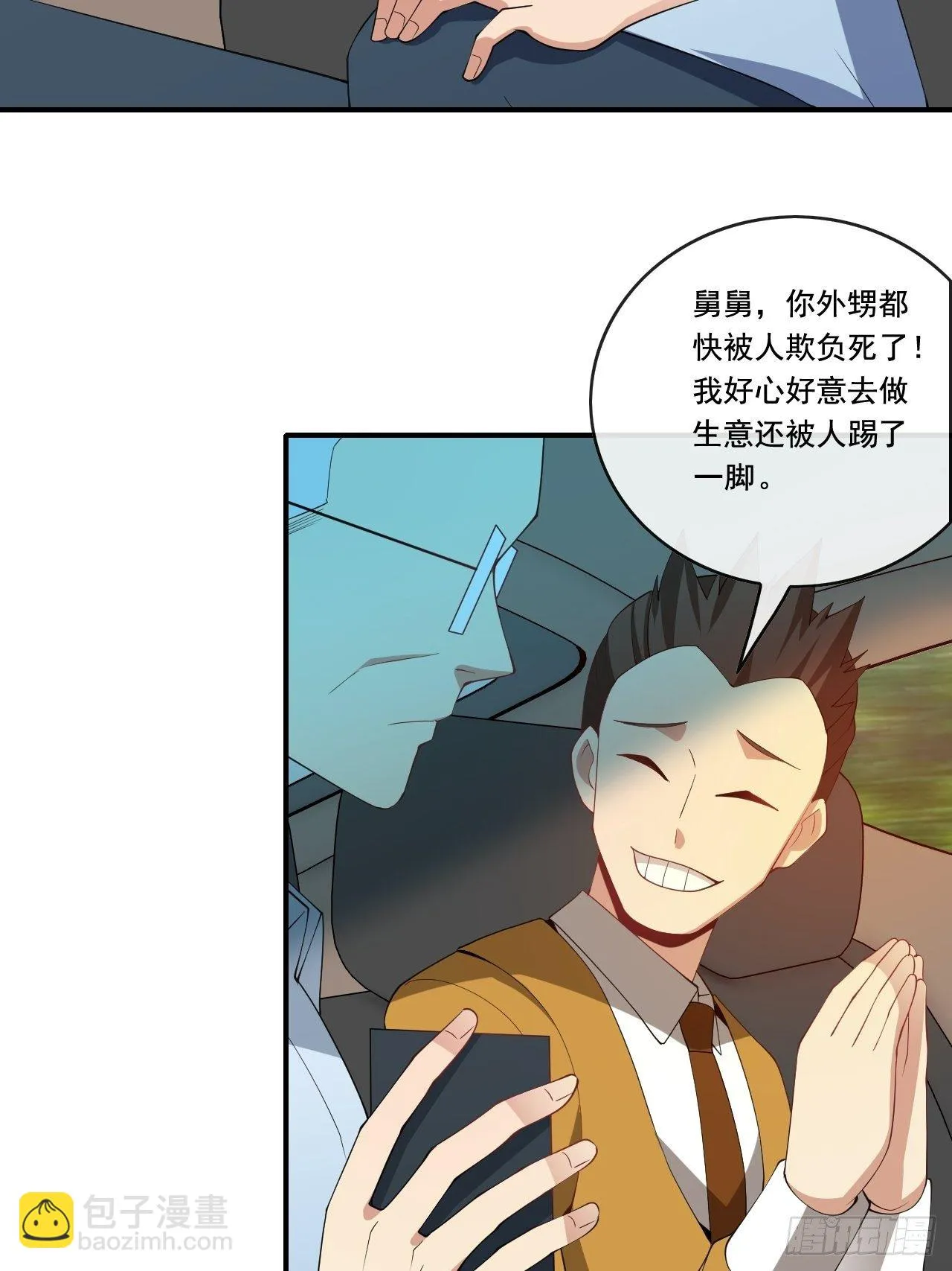 103 第49页