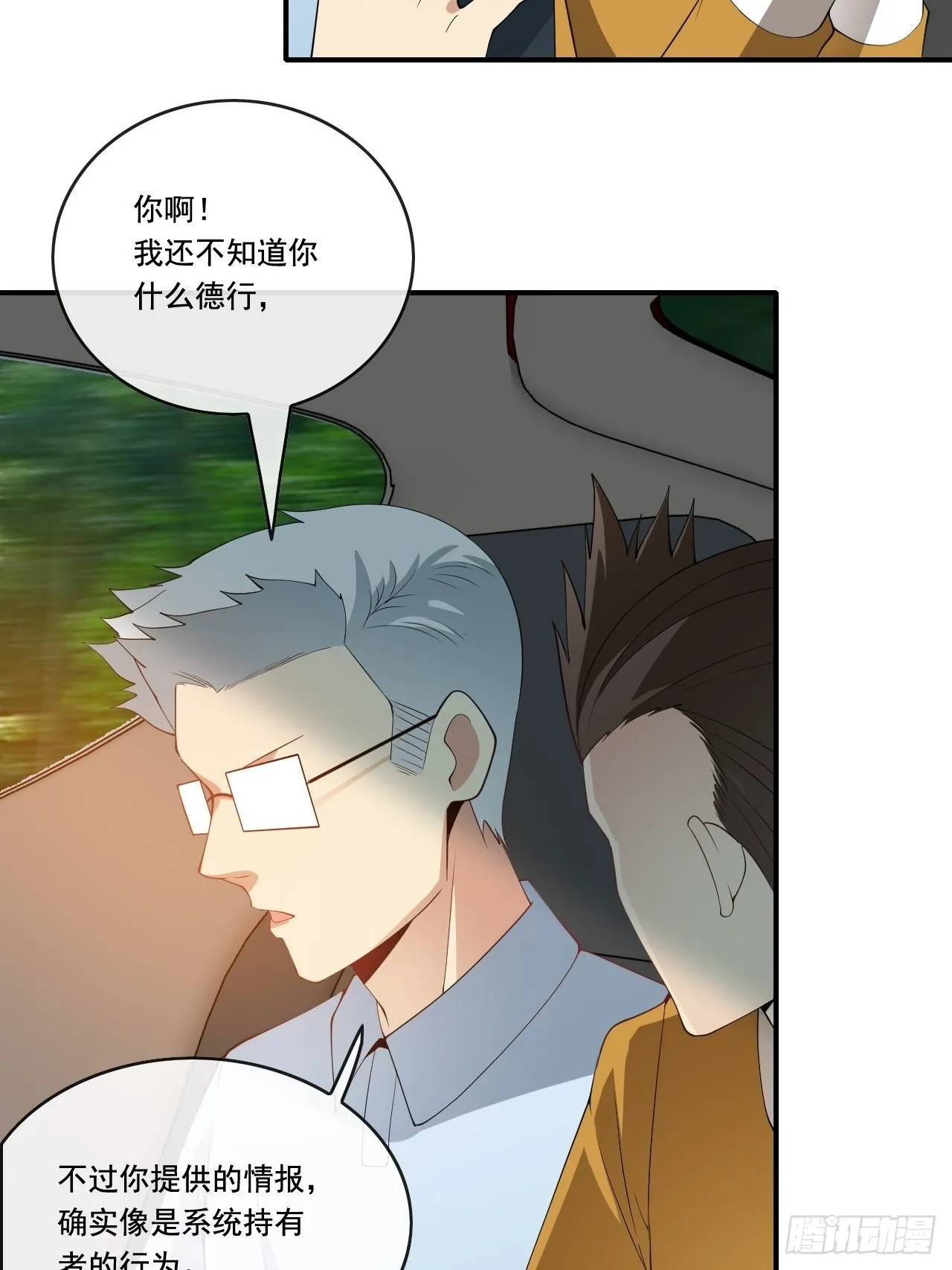 103 第50页