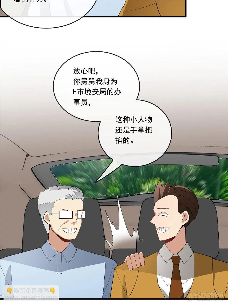 103 第51页
