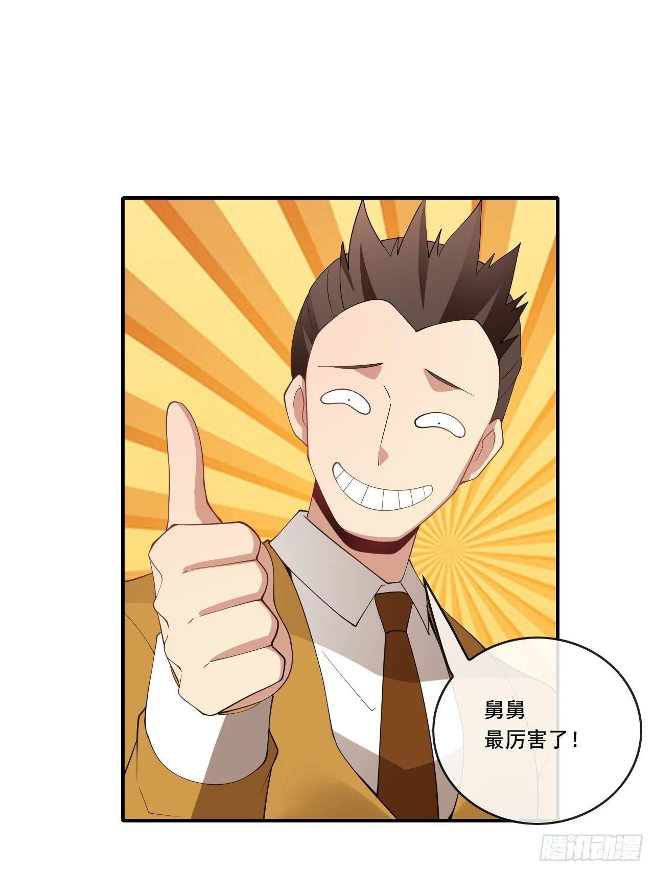 103 第52页