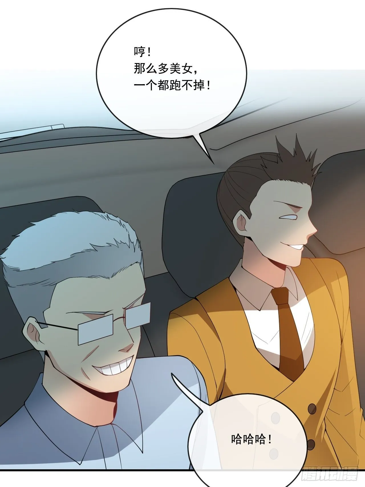103 第53页