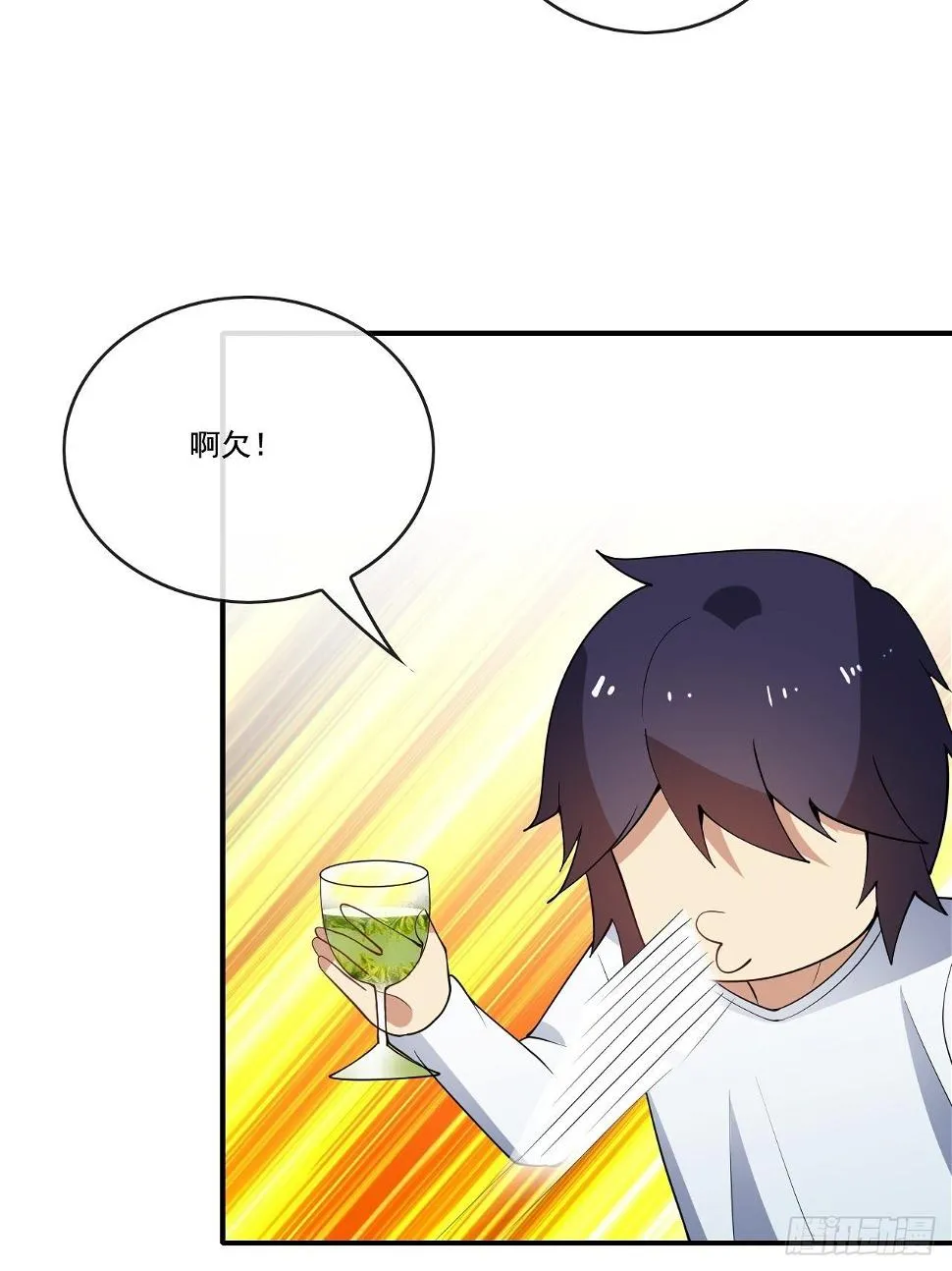 103 第54页