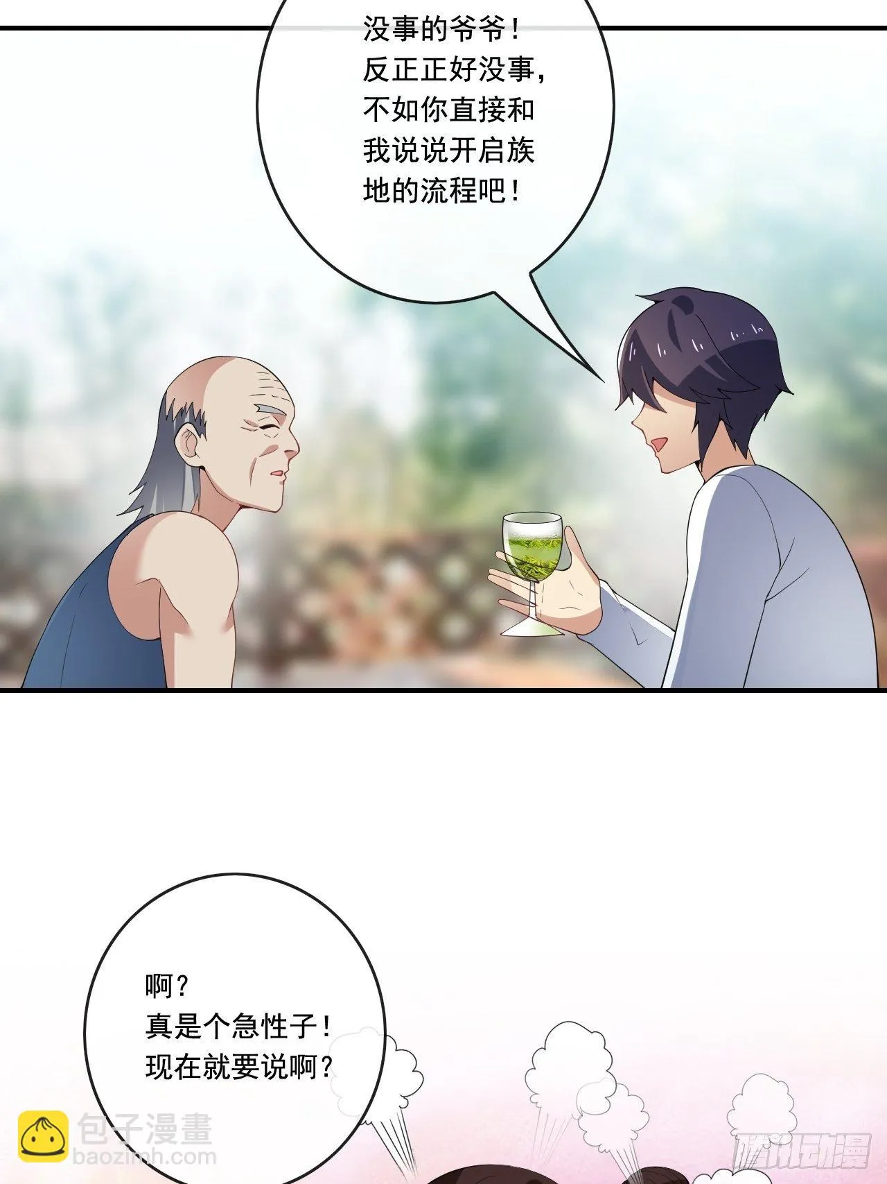 103 第57页