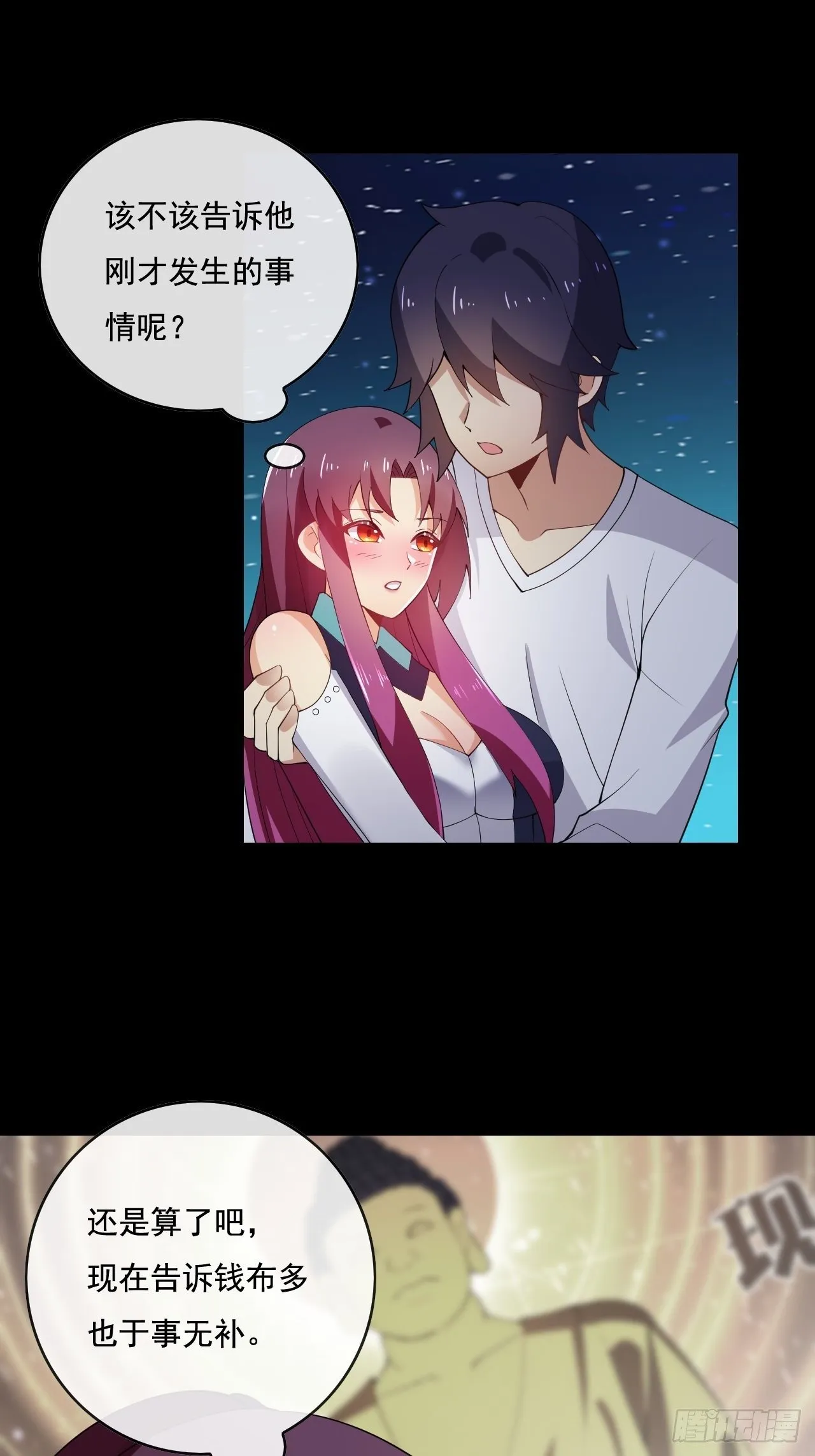 101 第2页