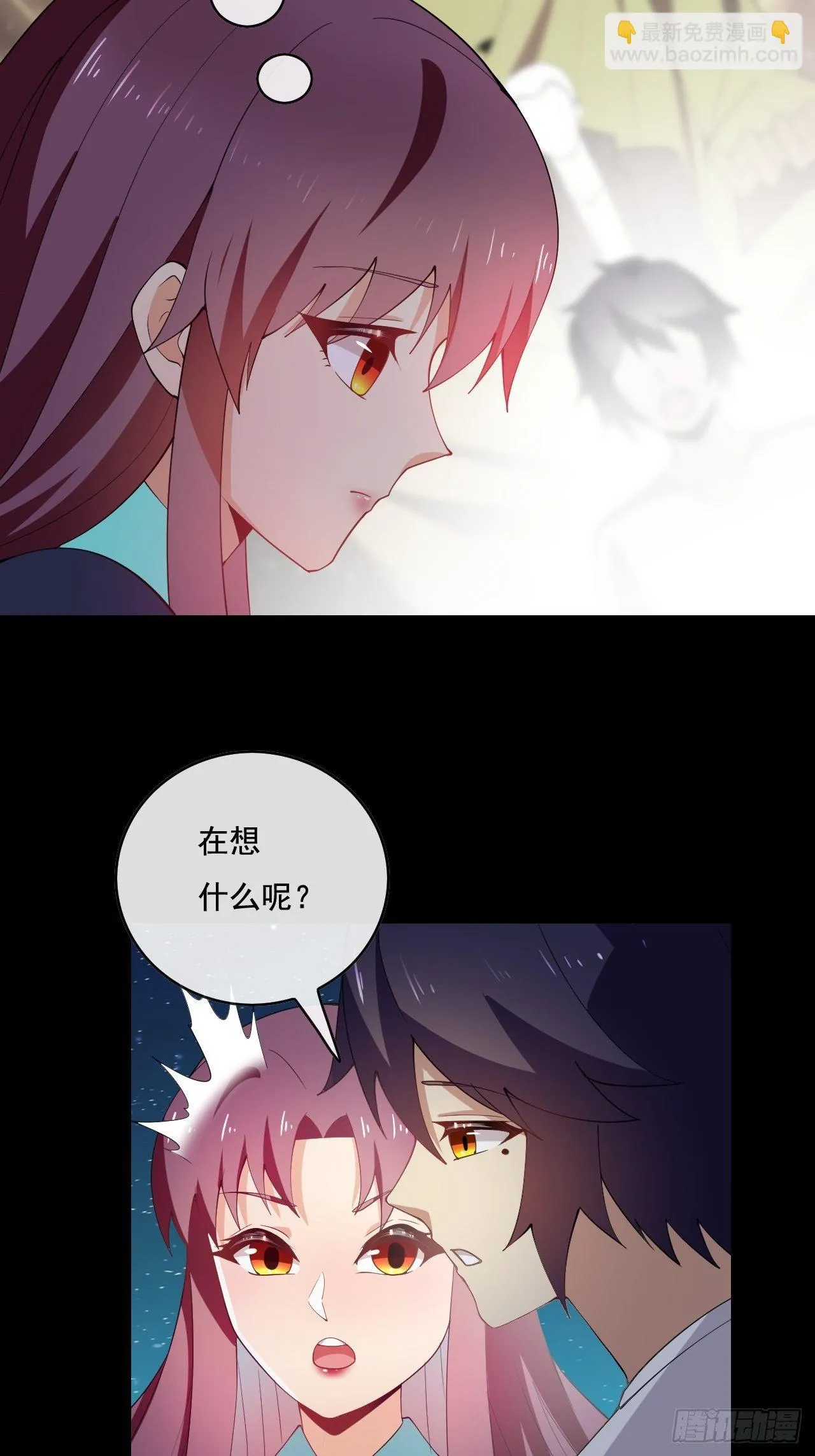 101 第3页