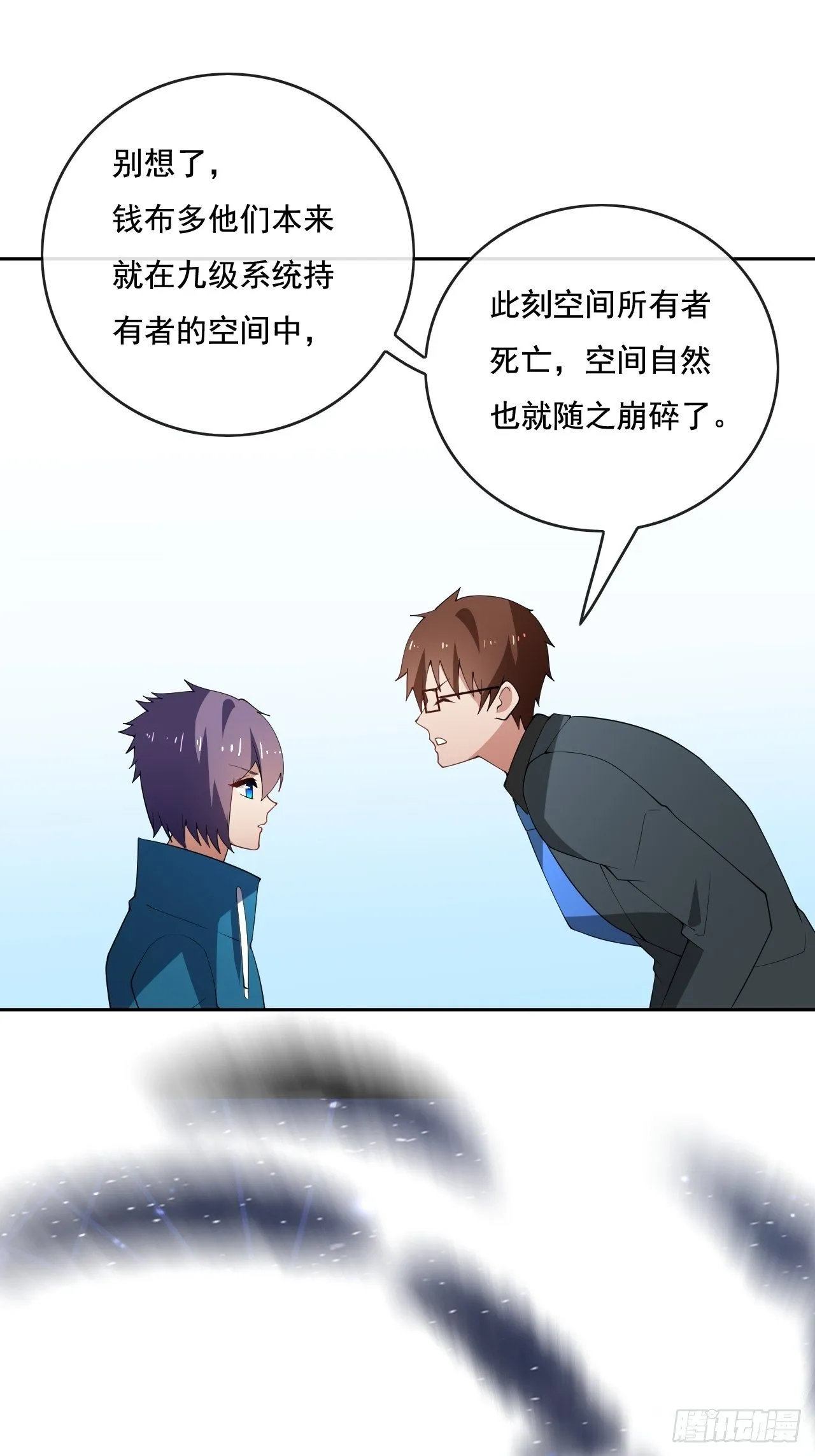 101 第13页
