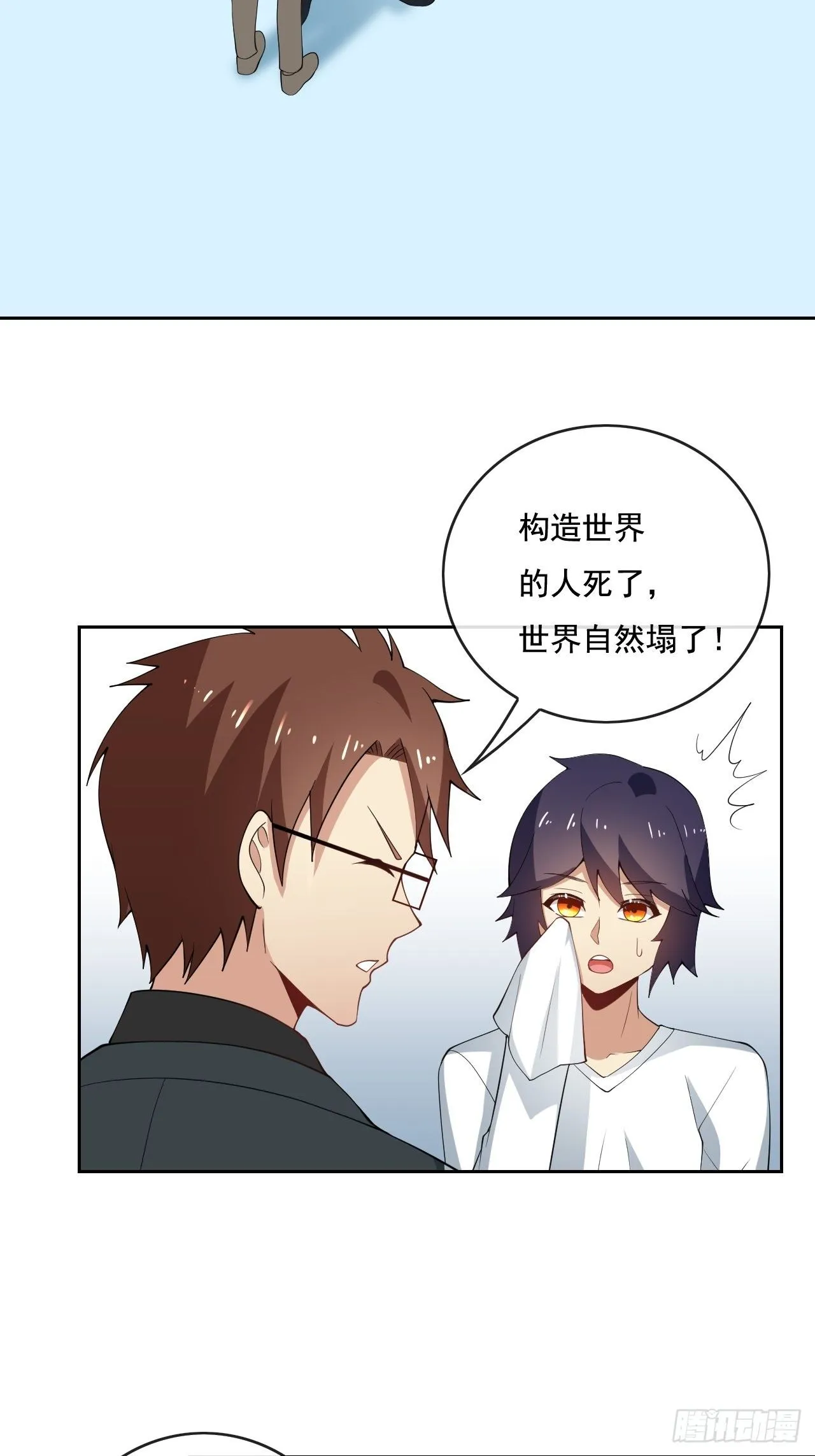 101 第17页