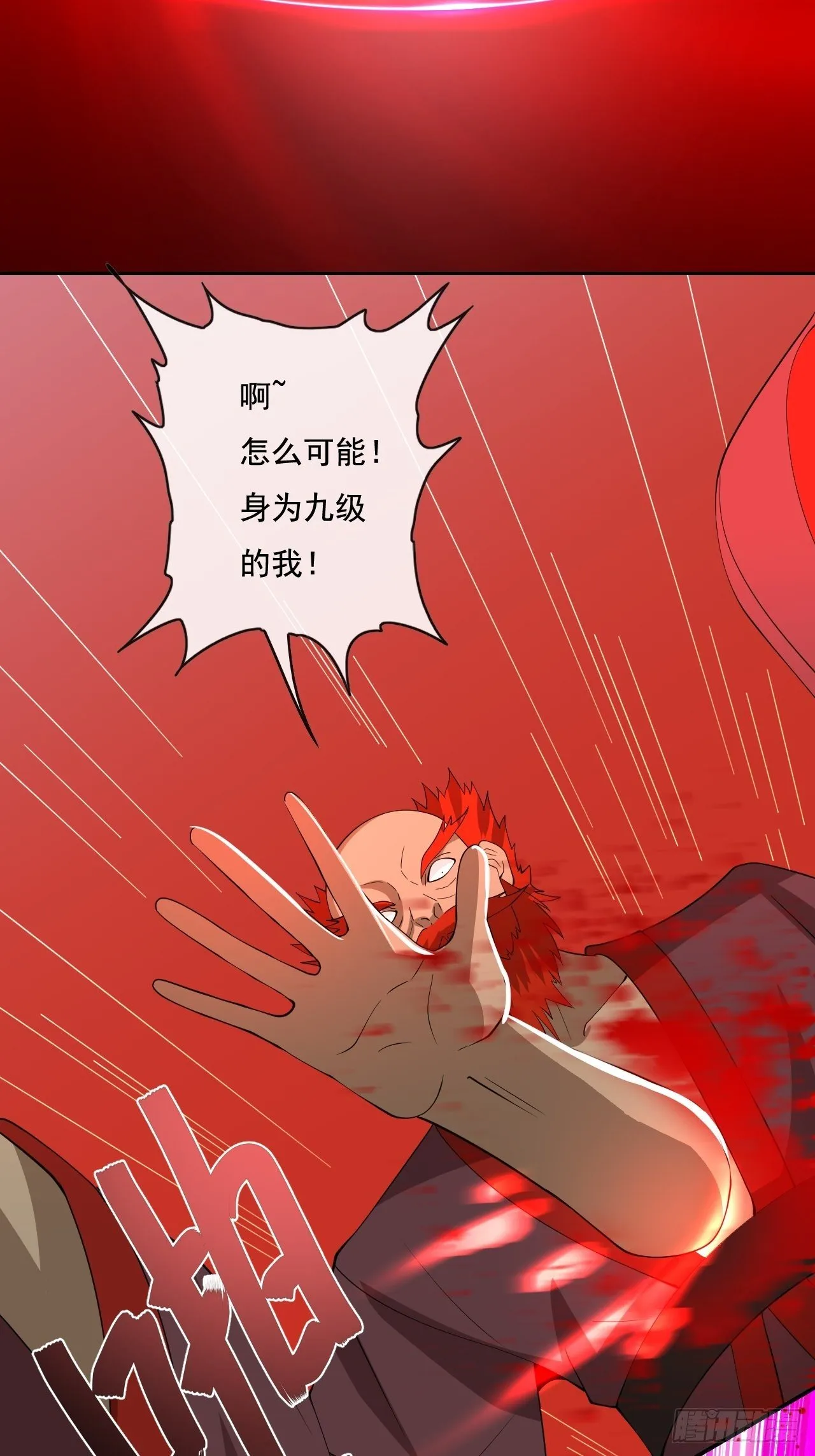 101 第20页
