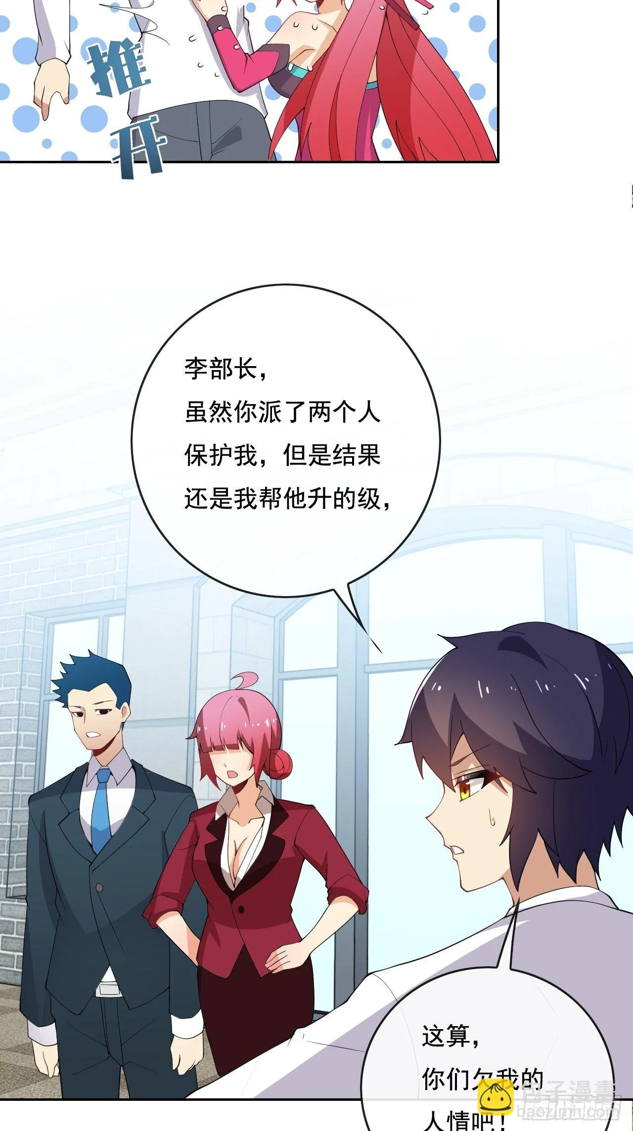 101 第31页