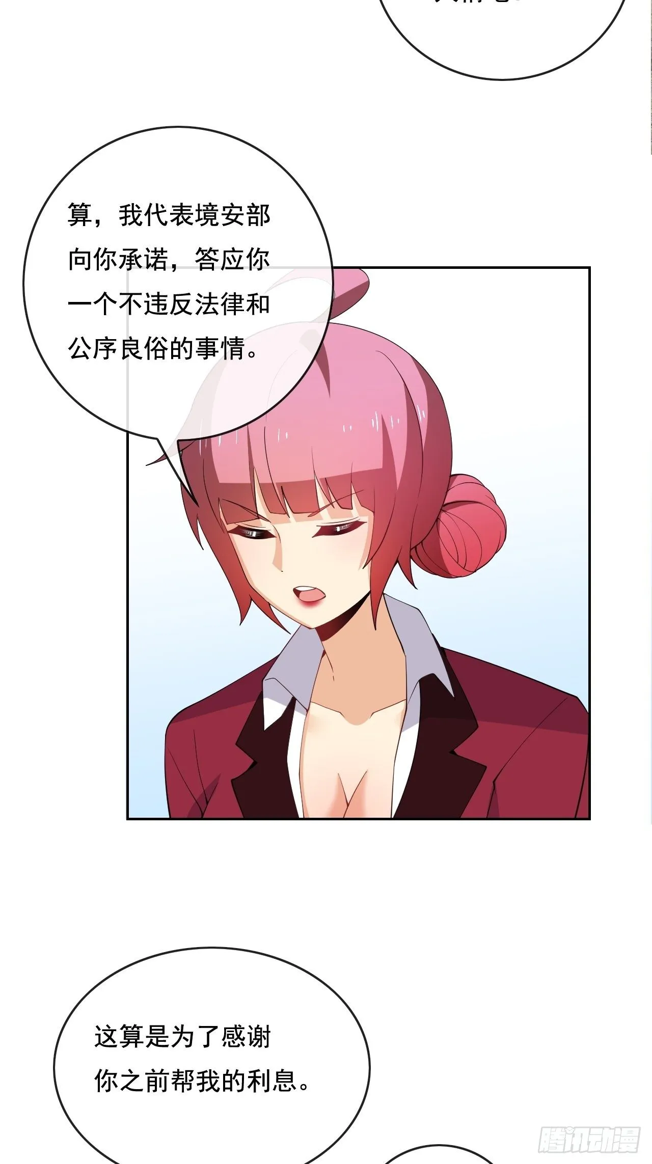 101 第32页