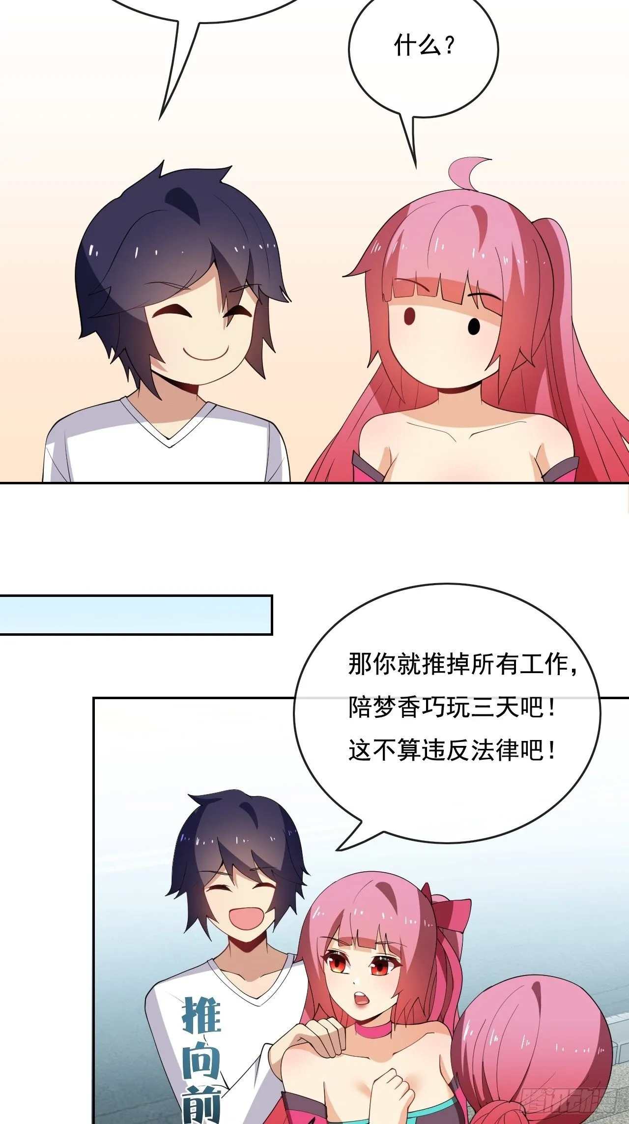 101 第33页