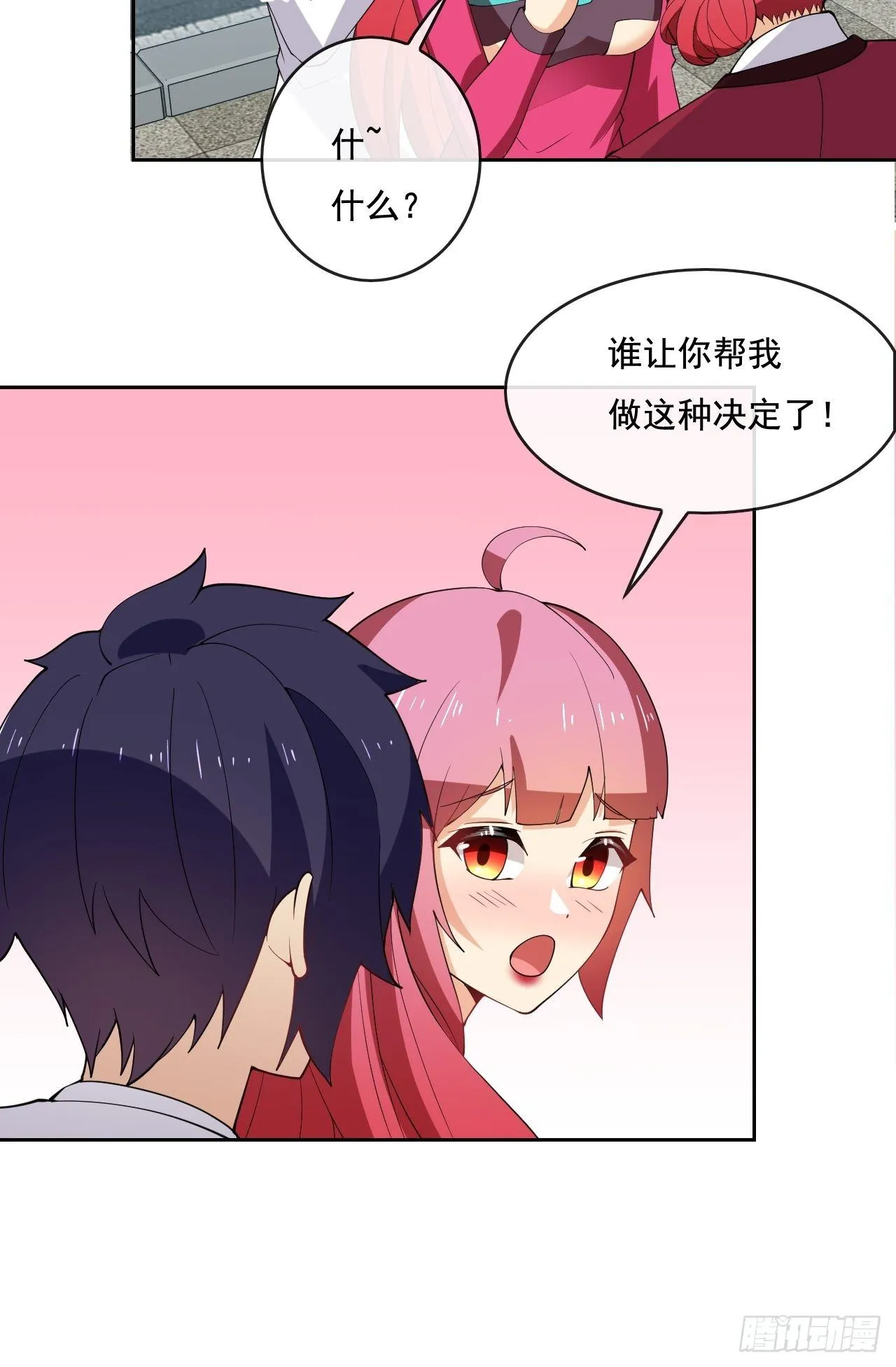 101 第34页