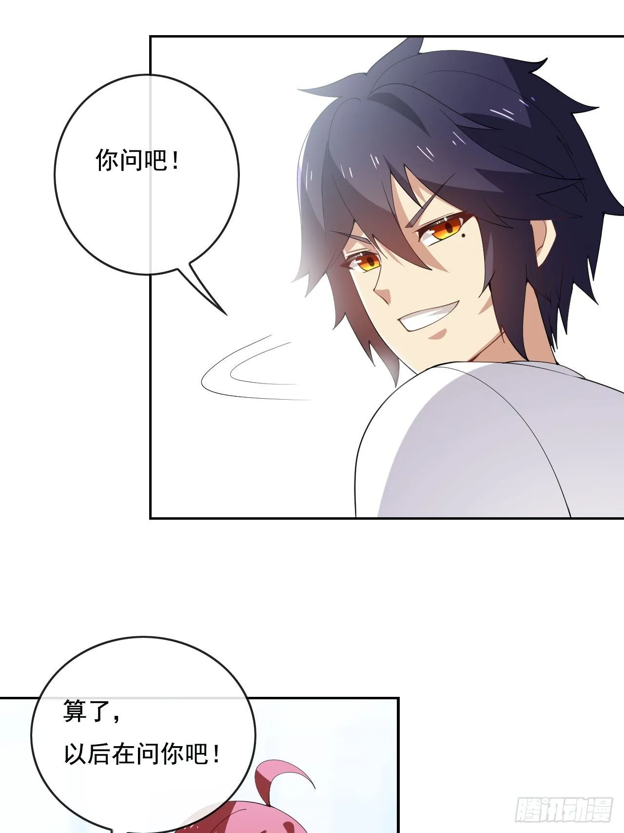 101 第38页