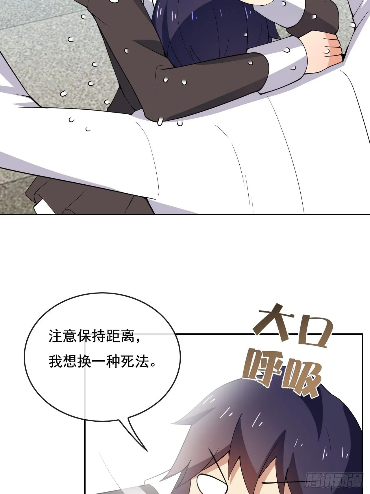 101 第43页