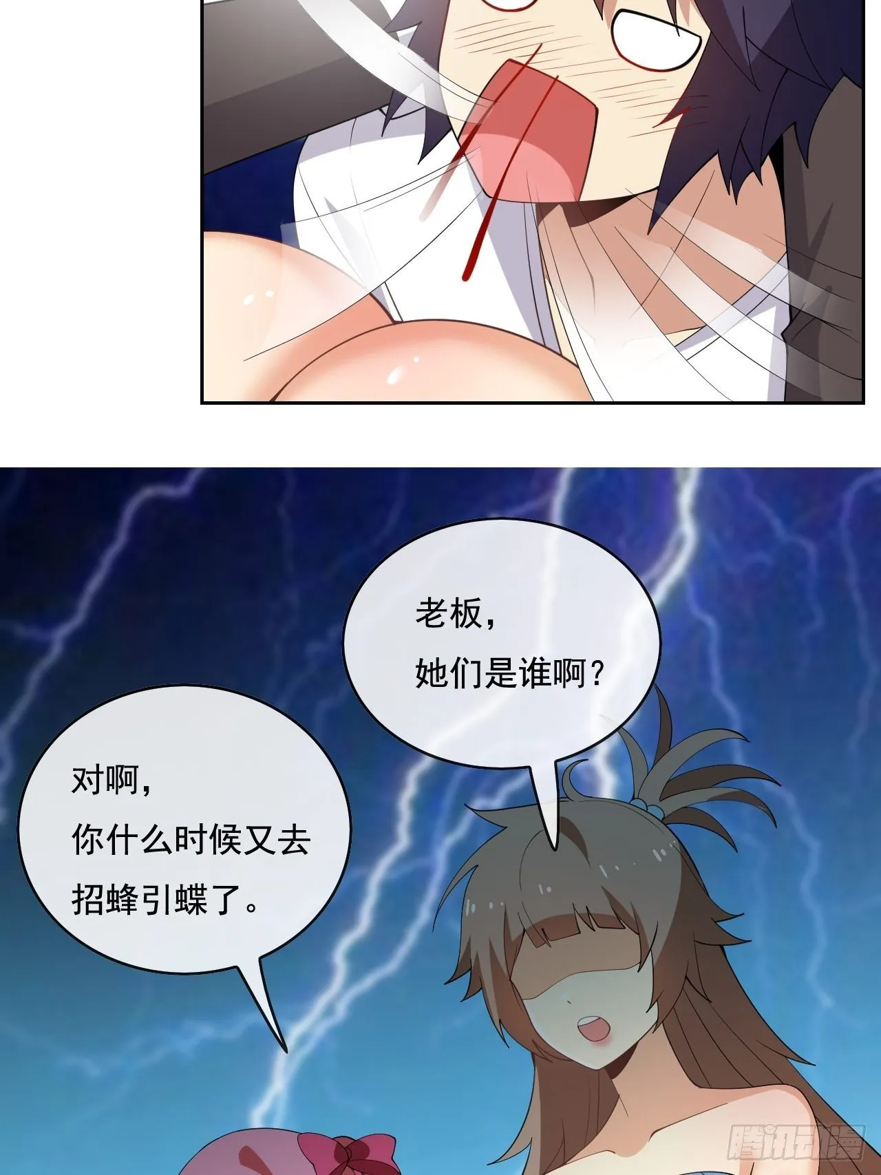 101 第44页