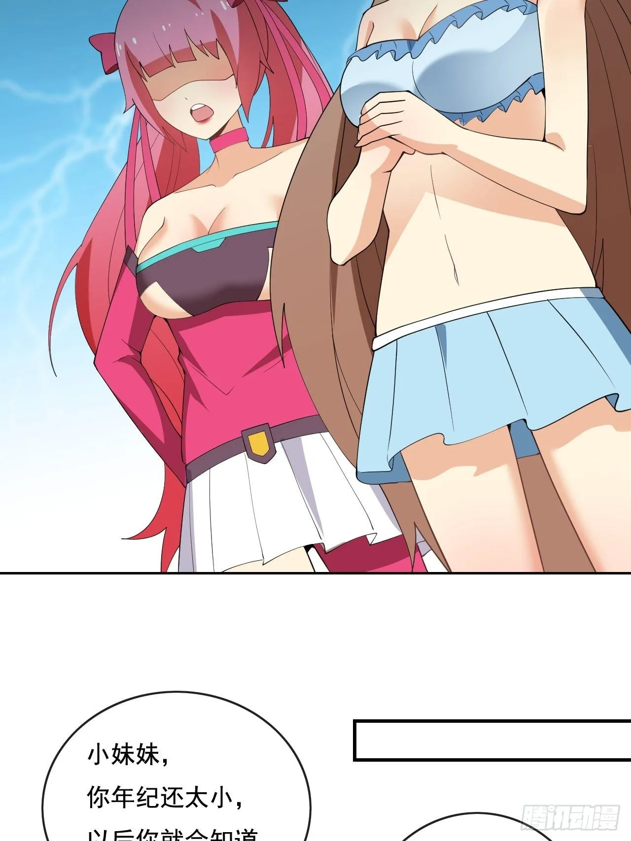 101 第45页