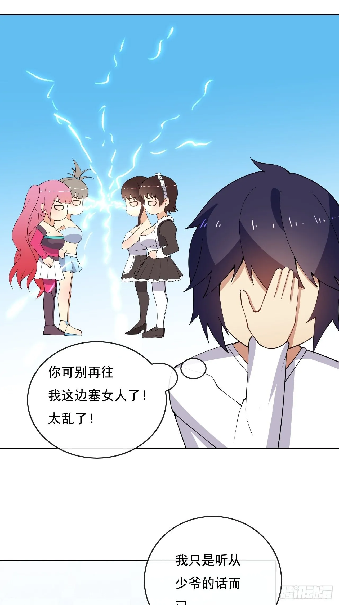 101 第52页