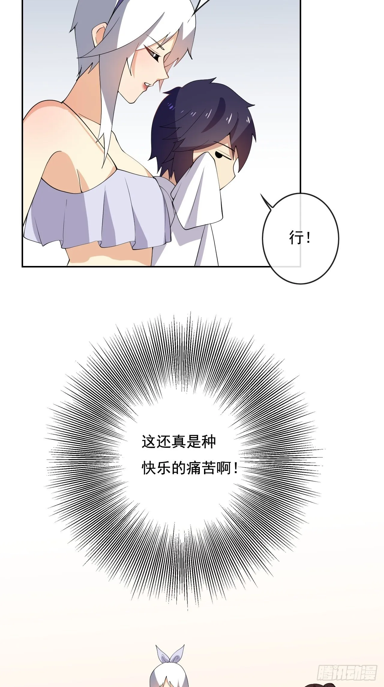 101 第57页