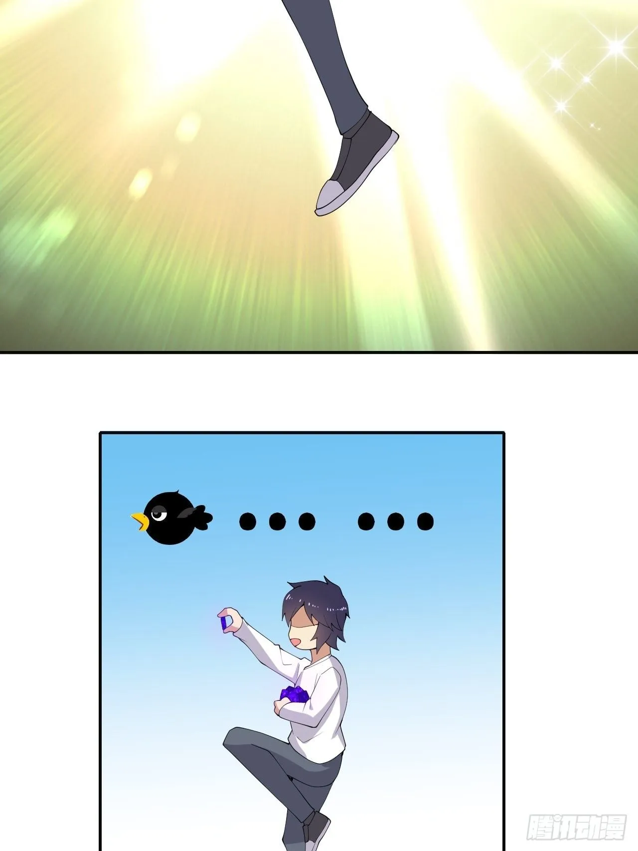 100话 第11页