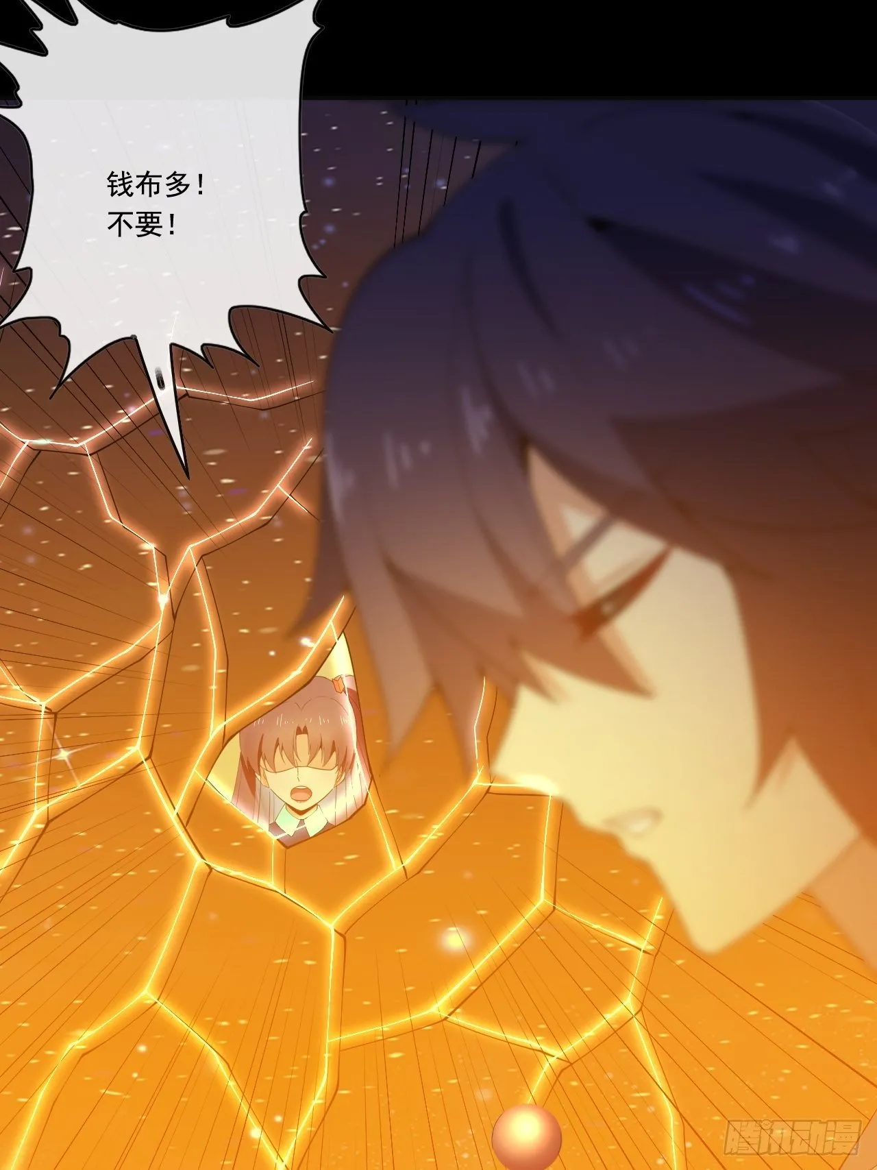 100话 第16页