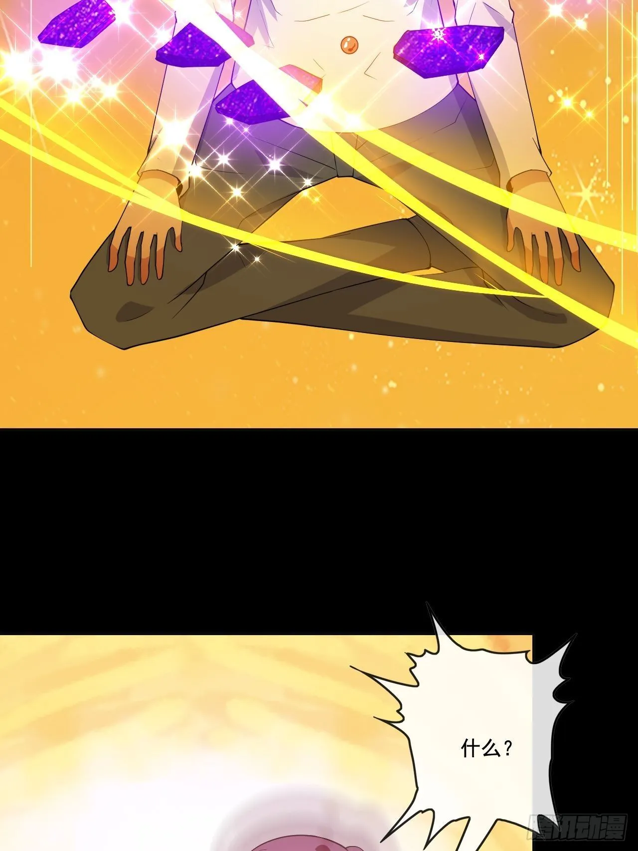 100话 第21页