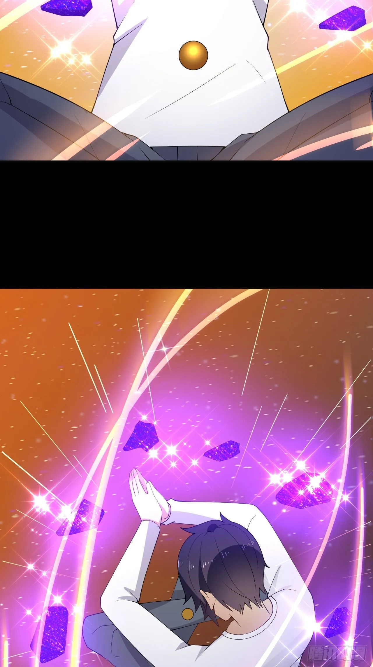 100话 第29页