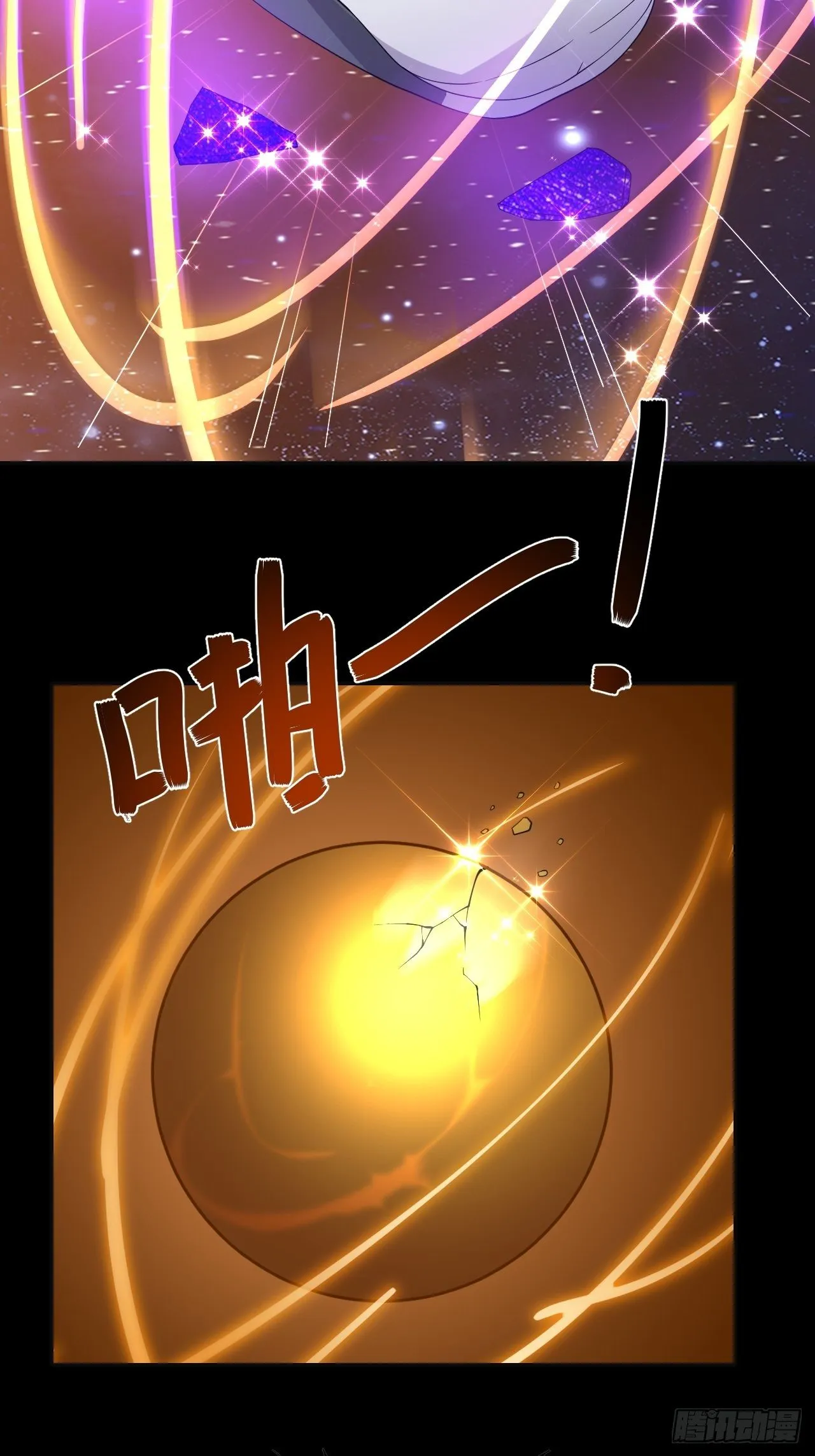 100话 第30页
