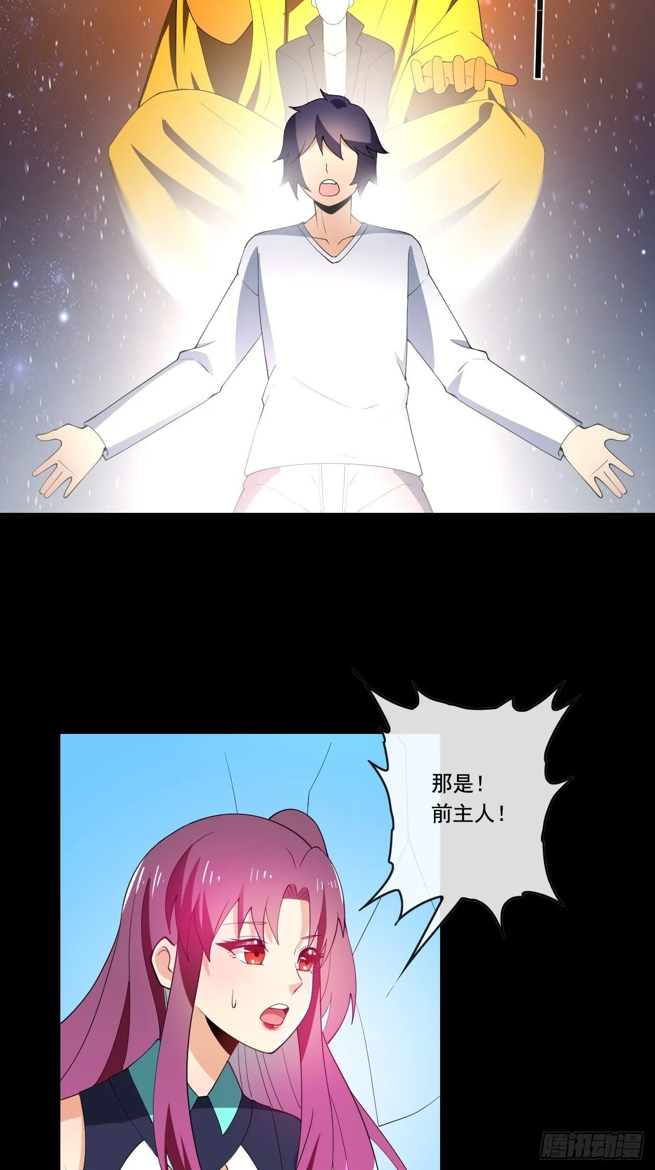 100话 第40页