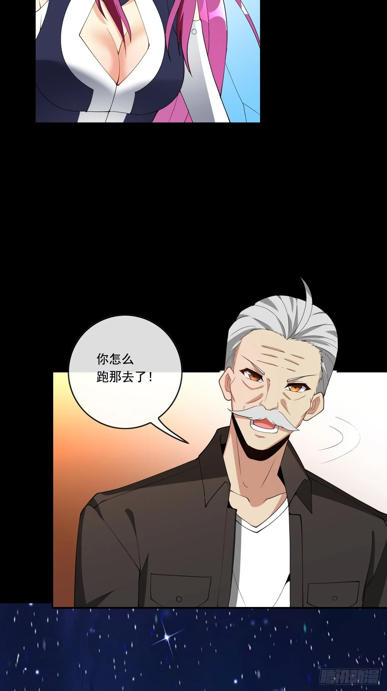 100话 第41页
