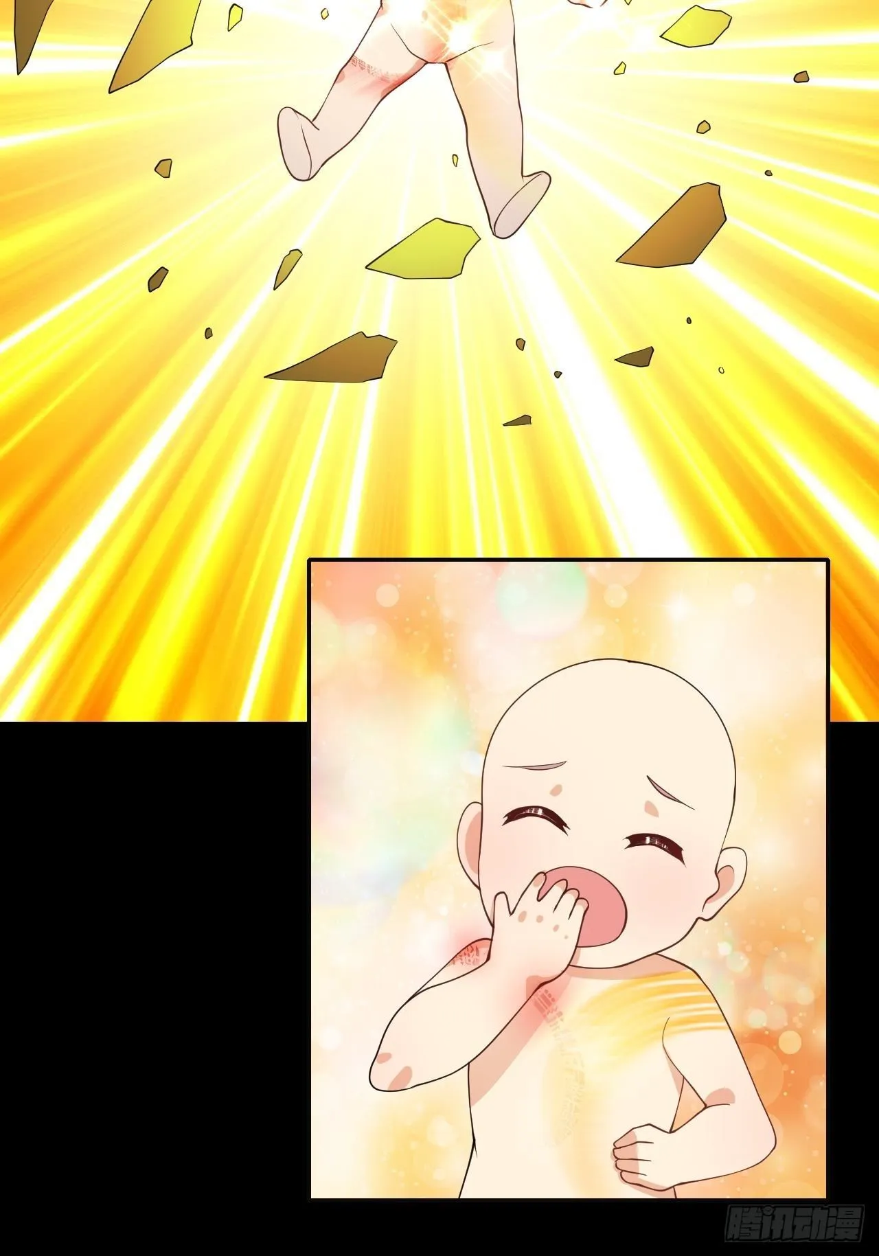 100话 第48页