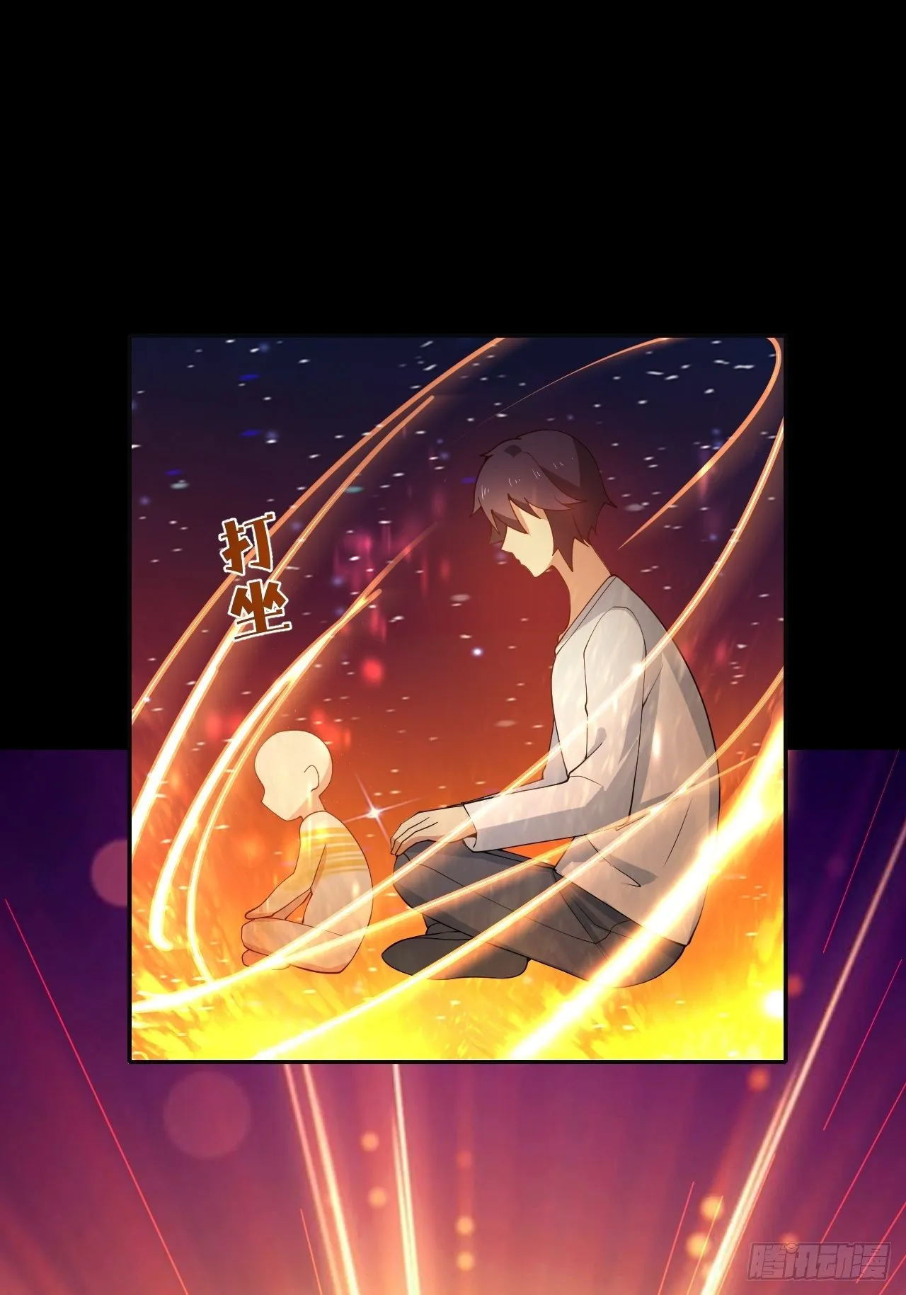 100话 第49页