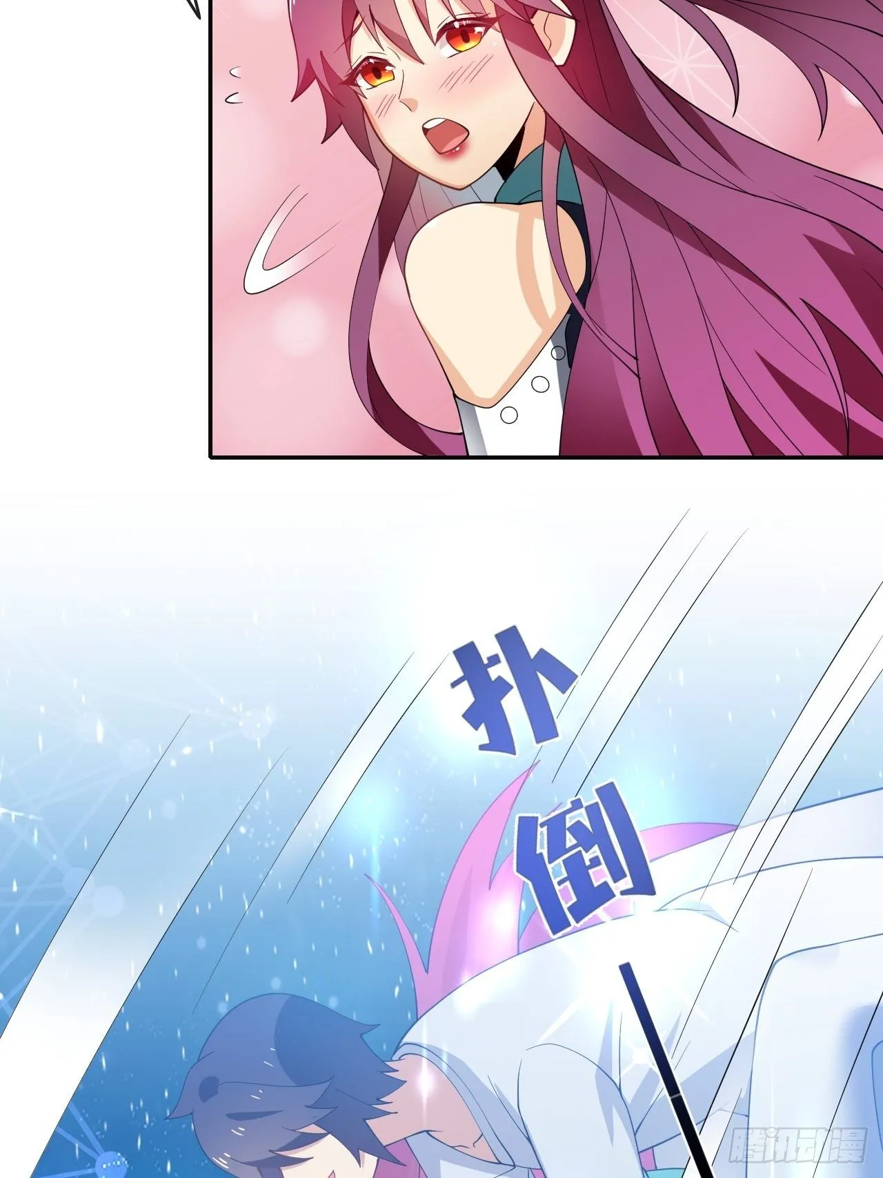 100话 第57页