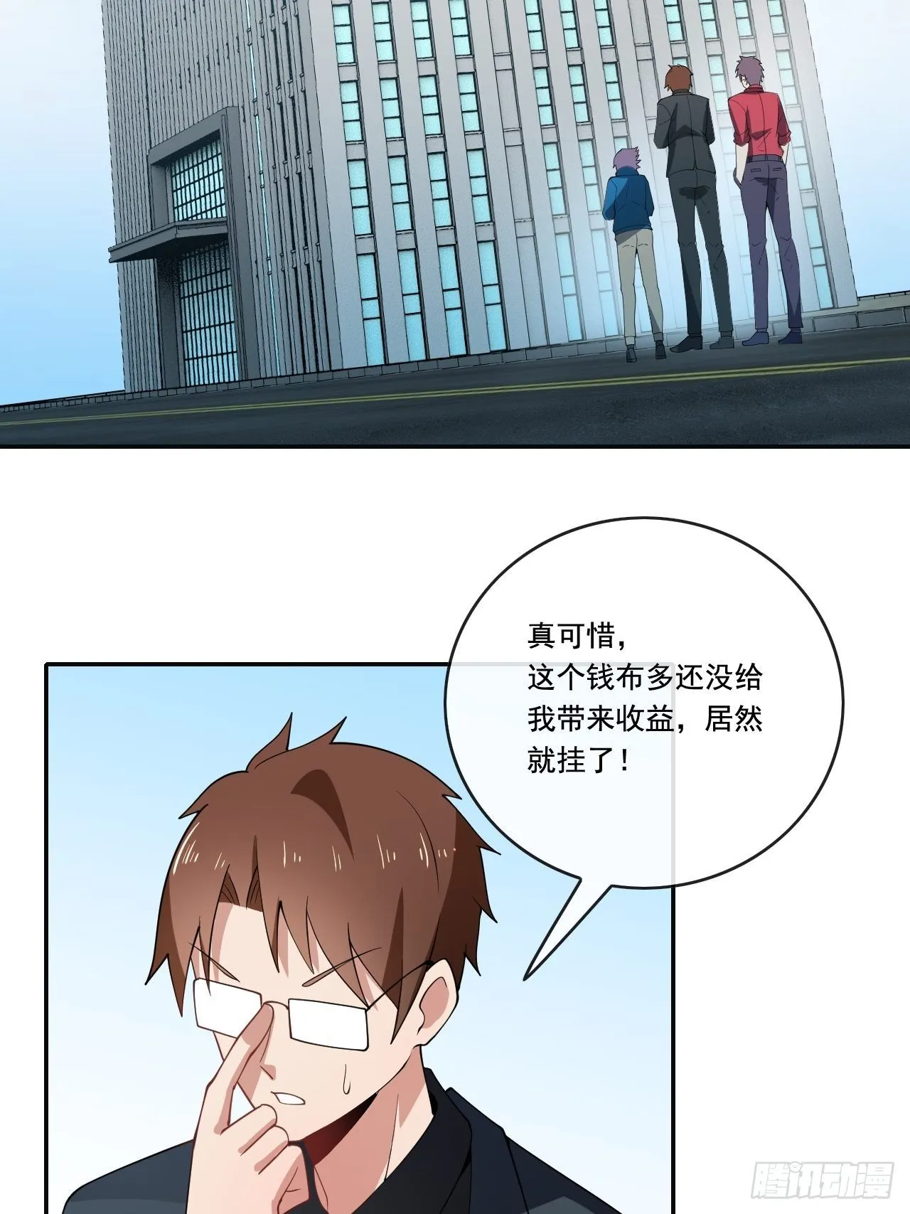 100话 第62页