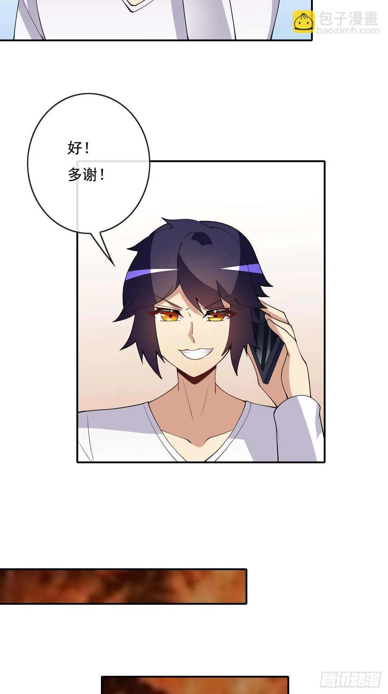 99话 第4页