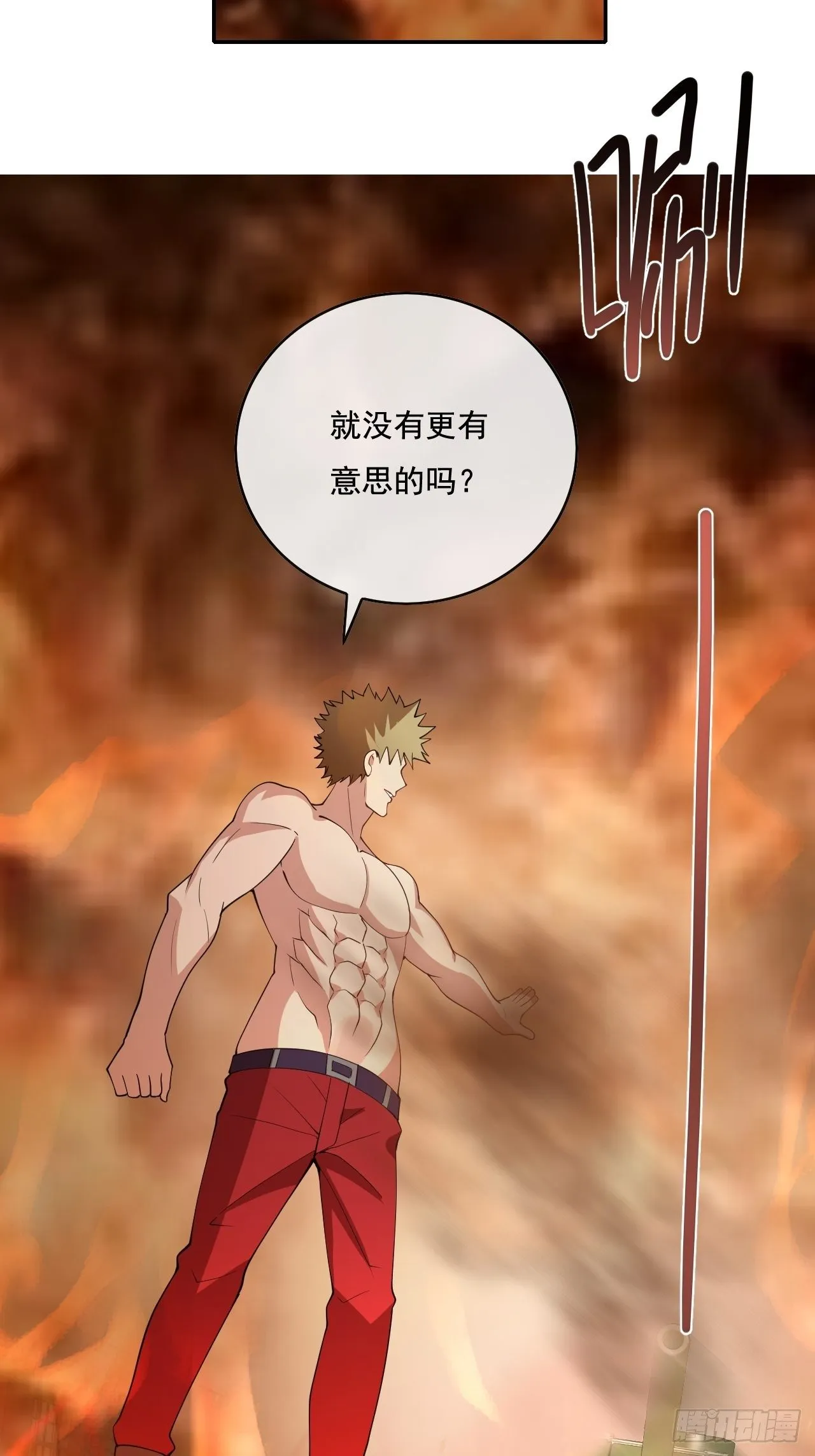 99话 第5页