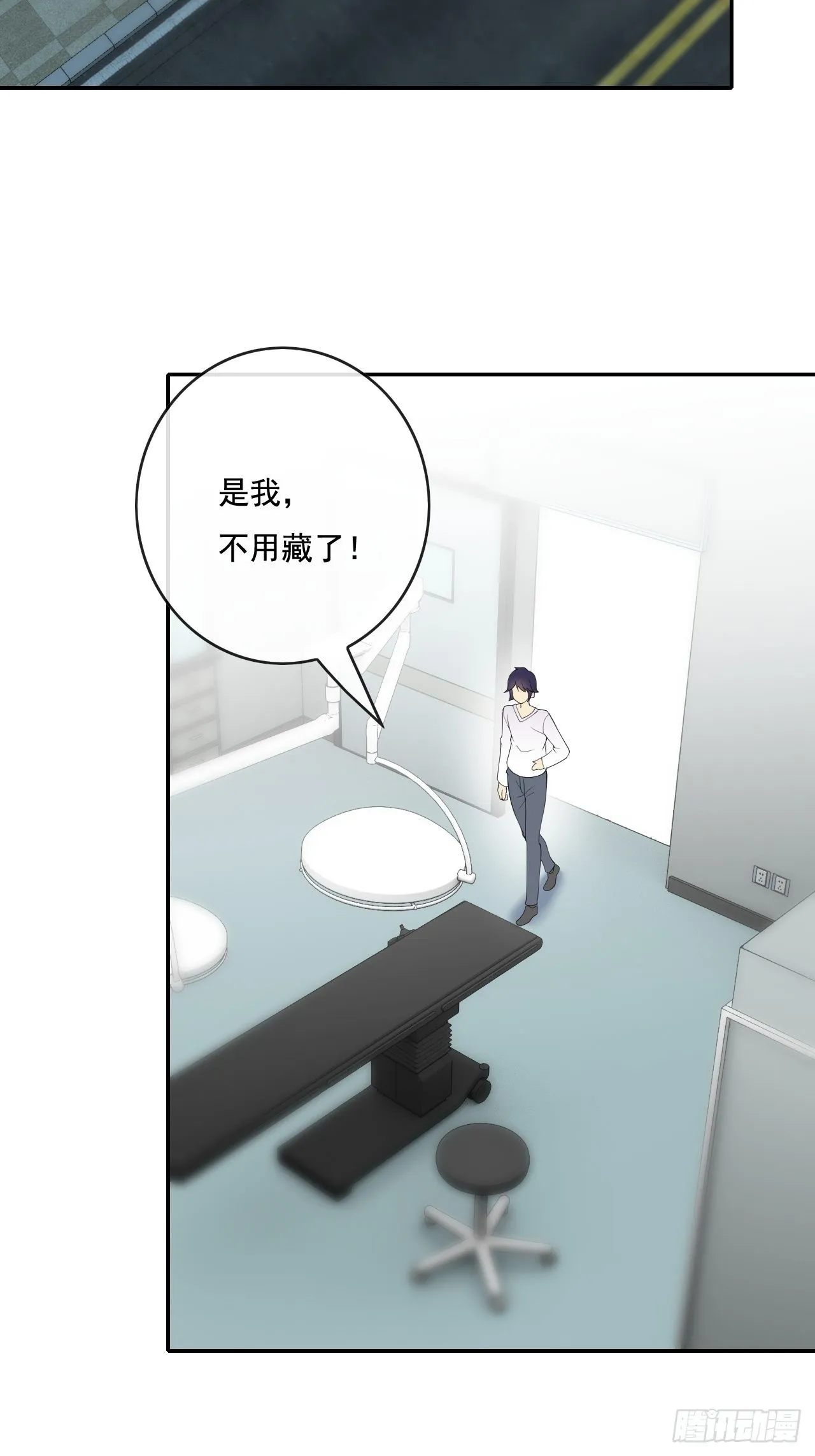 99话 第8页