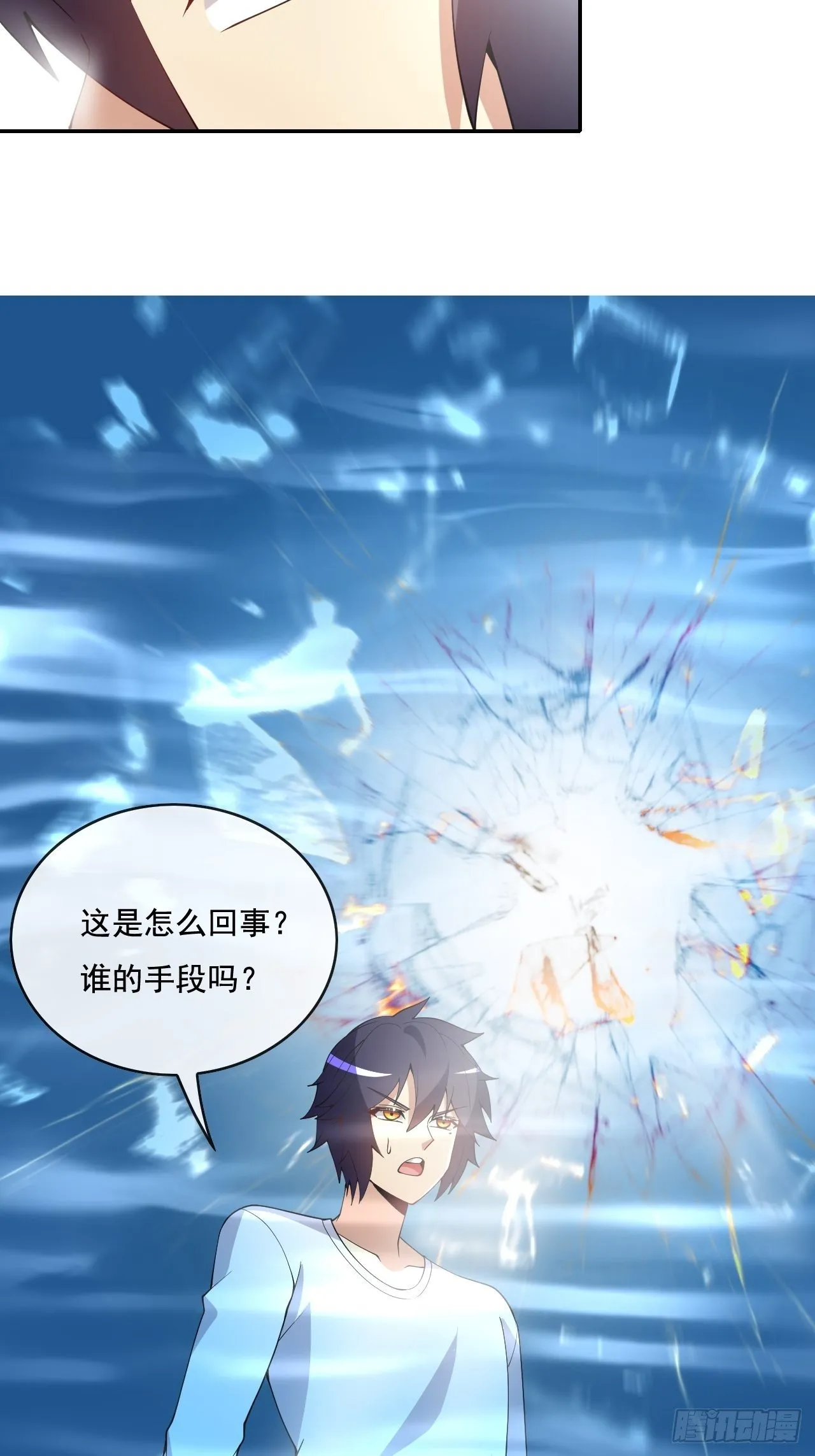 99话 第24页