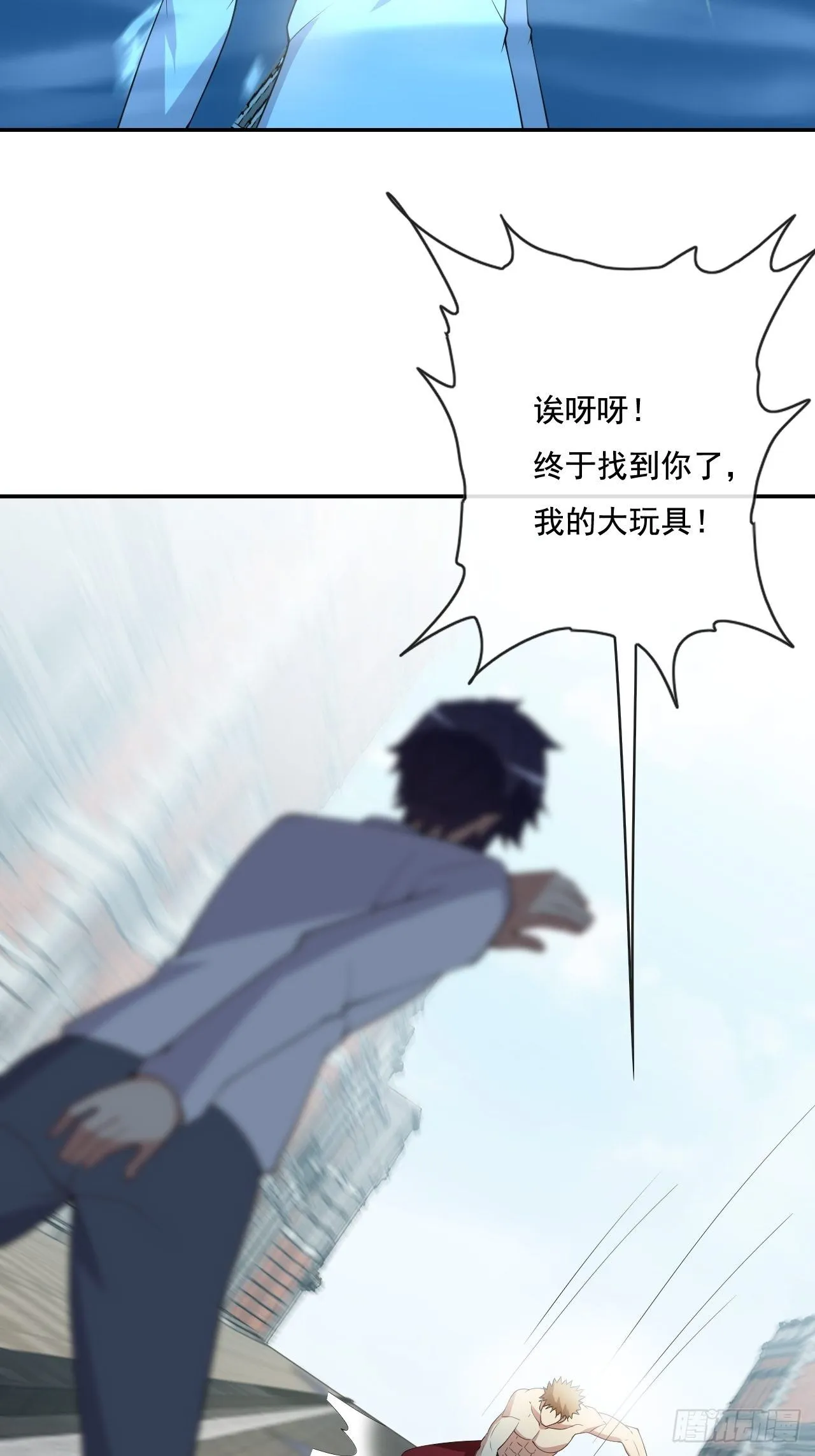 99话 第25页
