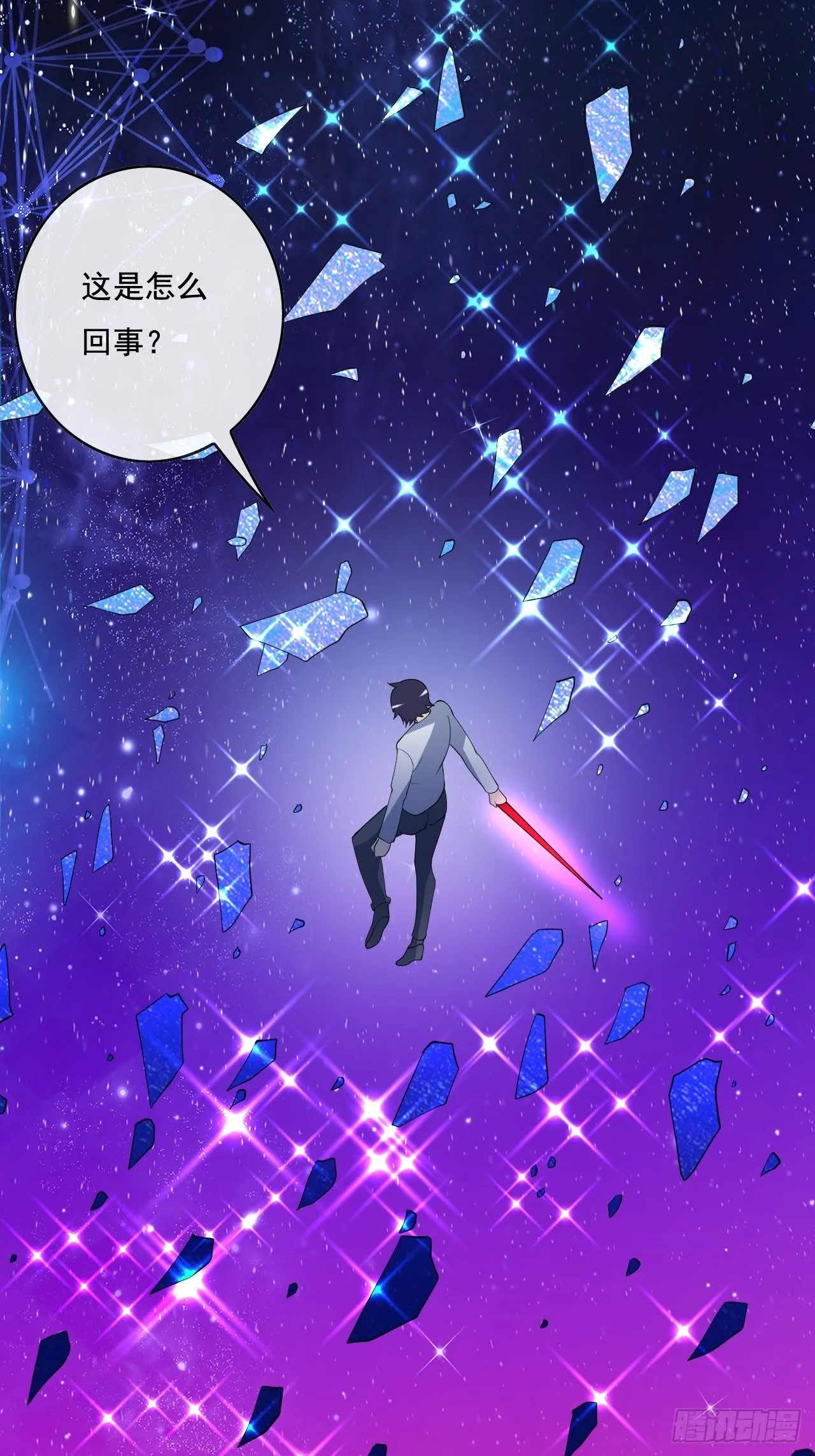 99话 第58页