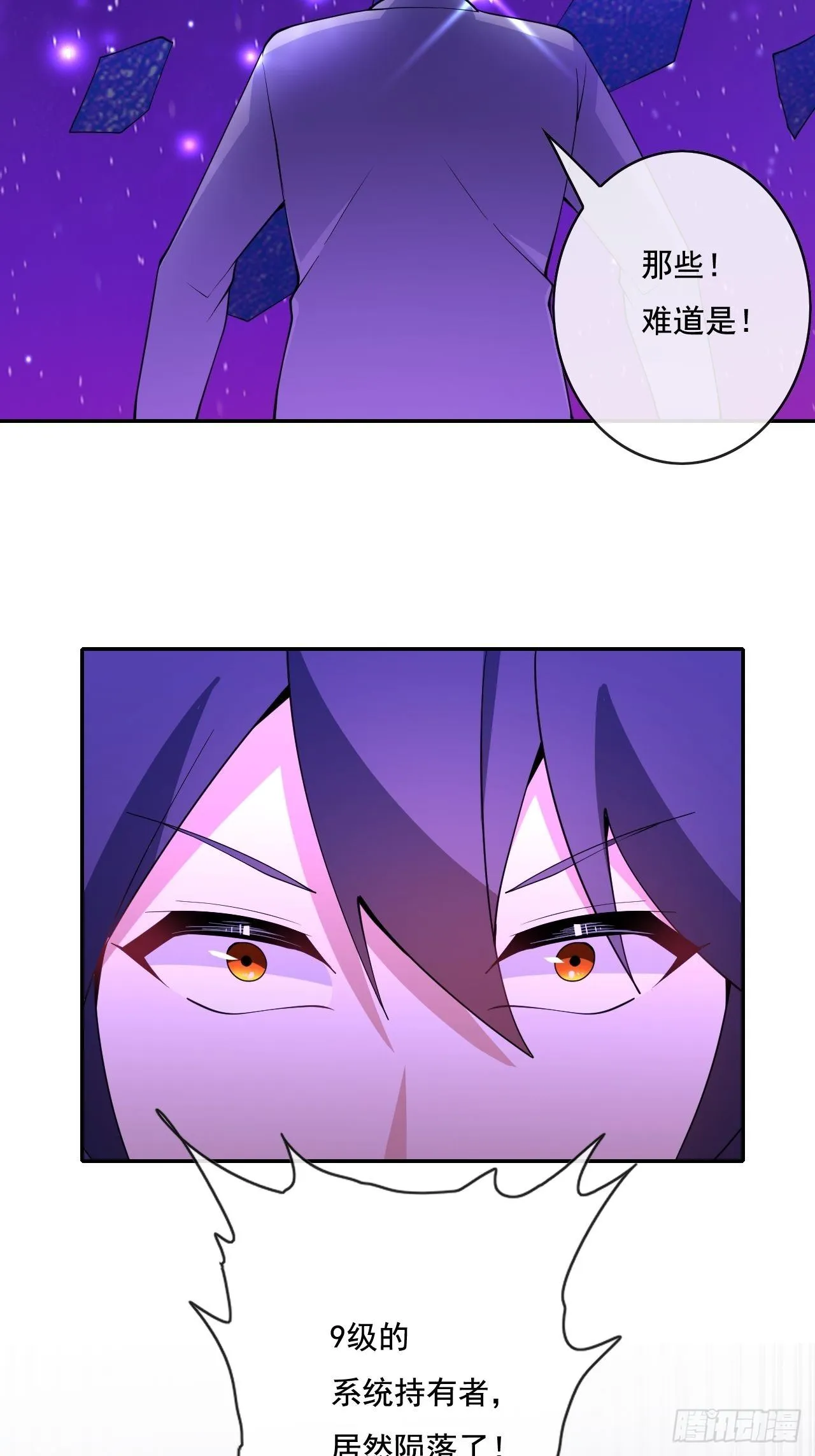 99话 第60页